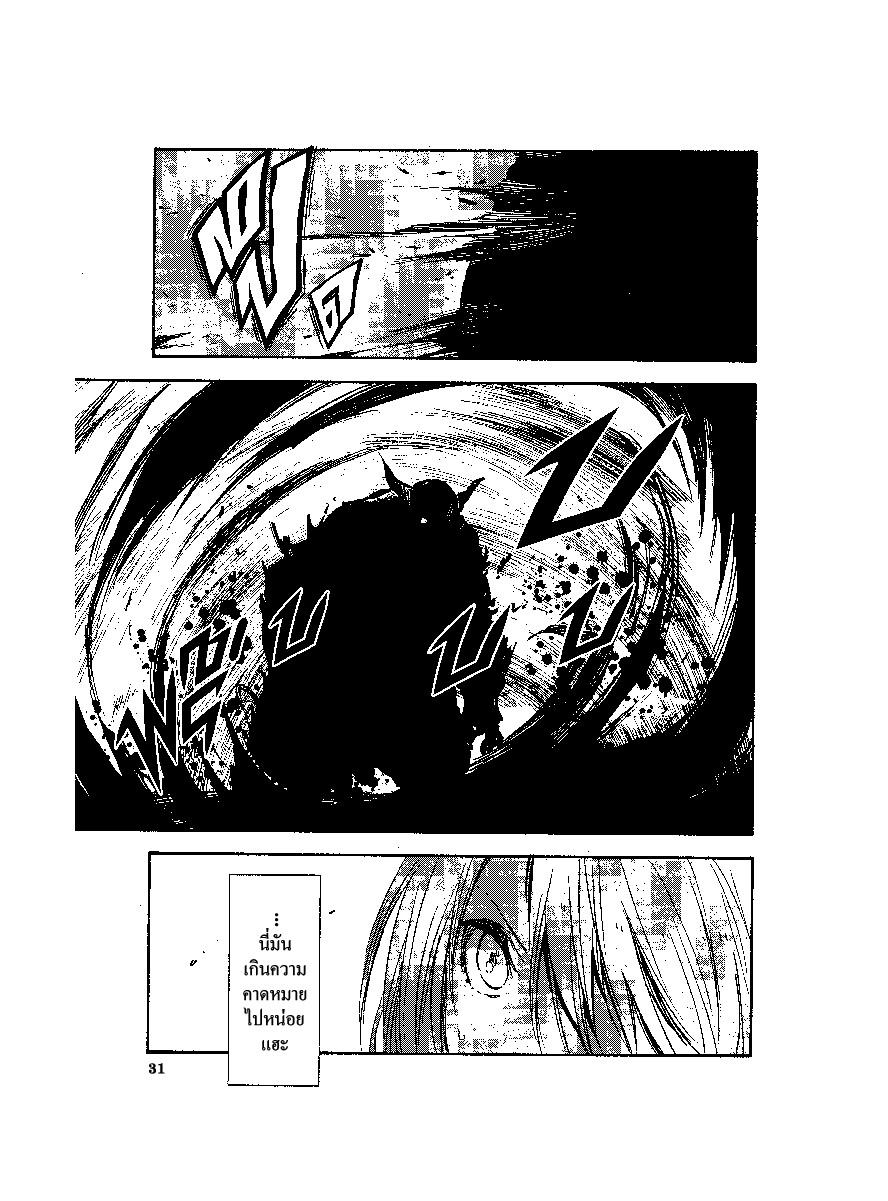 Manga-lc-com อ่านมังงะ อ่านการ์ตูน ออนไลน์ ฟรี Tensei shitara Slime Datta Ken ตอนที่ 1 2 3 4 5 6 7 8 9 10 11 12 13 14 ฟรี ไม่มีโฆษณา Manga-lc - อ่าน มังงะ อ่าน การ์ตูน ออนไลน์ อ่านมังงะ ฟรี