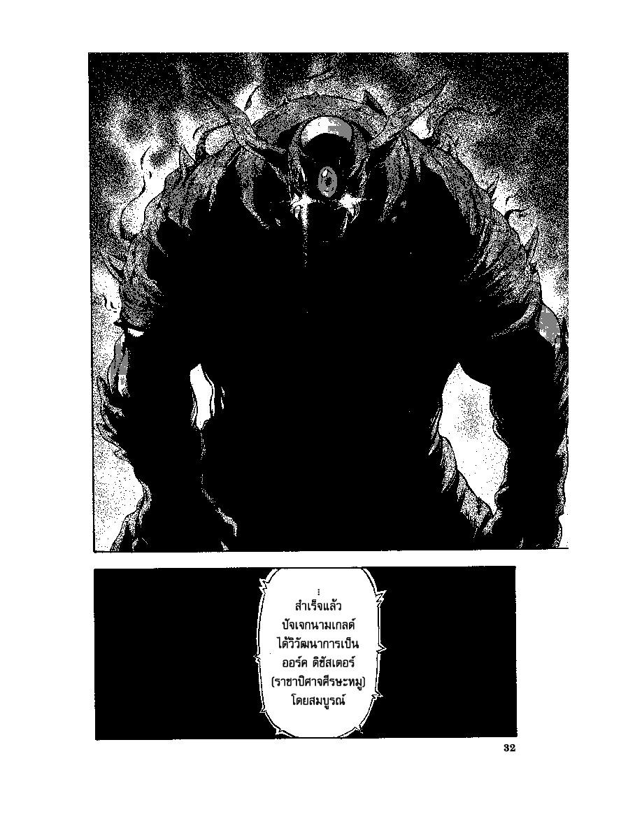 Manga-lc-com อ่านมังงะ อ่านการ์ตูน ออนไลน์ ฟรี Tensei shitara Slime Datta Ken ตอนที่ 1 2 3 4 5 6 7 8 9 10 11 12 13 14 ฟรี ไม่มีโฆษณา Manga-lc - อ่าน มังงะ อ่าน การ์ตูน ออนไลน์ อ่านมังงะ ฟรี