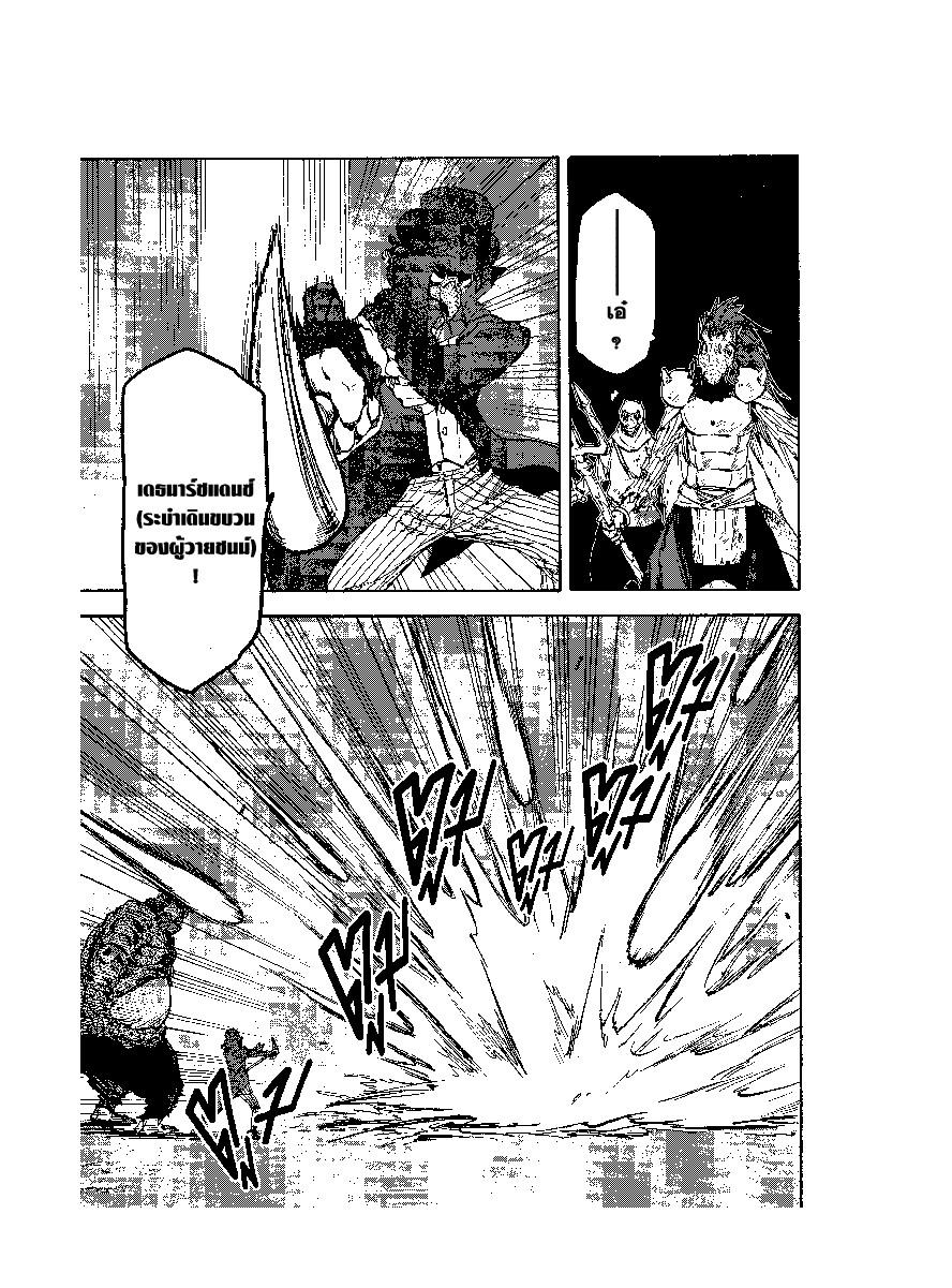 Manga-lc-com อ่านมังงะ อ่านการ์ตูน ออนไลน์ ฟรี Tensei shitara Slime Datta Ken ตอนที่ 1 2 3 4 5 6 7 8 9 10 11 12 13 14 ฟรี ไม่มีโฆษณา Manga-lc - อ่าน มังงะ อ่าน การ์ตูน ออนไลน์ อ่านมังงะ ฟรี