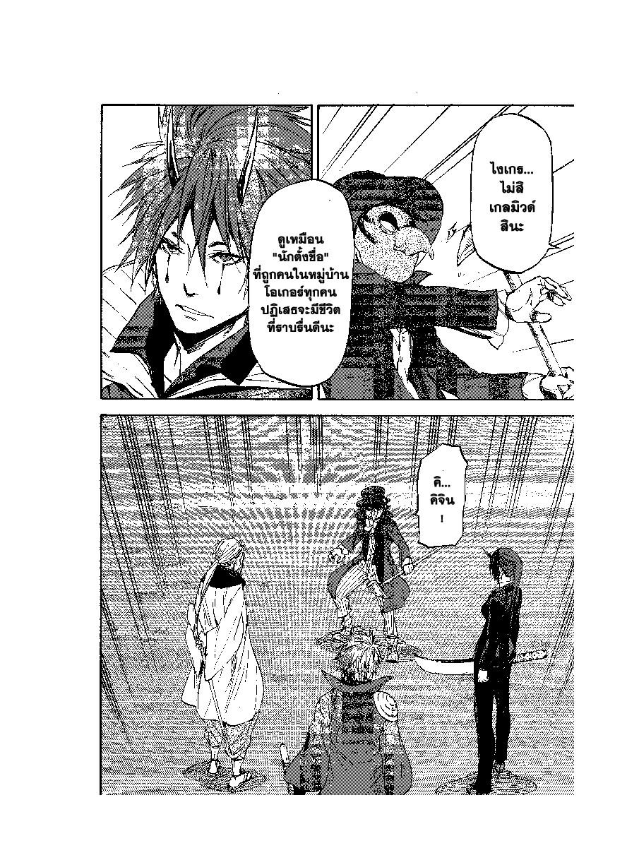 Manga-lc-com อ่านมังงะ อ่านการ์ตูน ออนไลน์ ฟรี Tensei shitara Slime Datta Ken ตอนที่ 1 2 3 4 5 6 7 8 9 10 11 12 13 14 ฟรี ไม่มีโฆษณา Manga-lc - อ่าน มังงะ อ่าน การ์ตูน ออนไลน์ อ่านมังงะ ฟรี