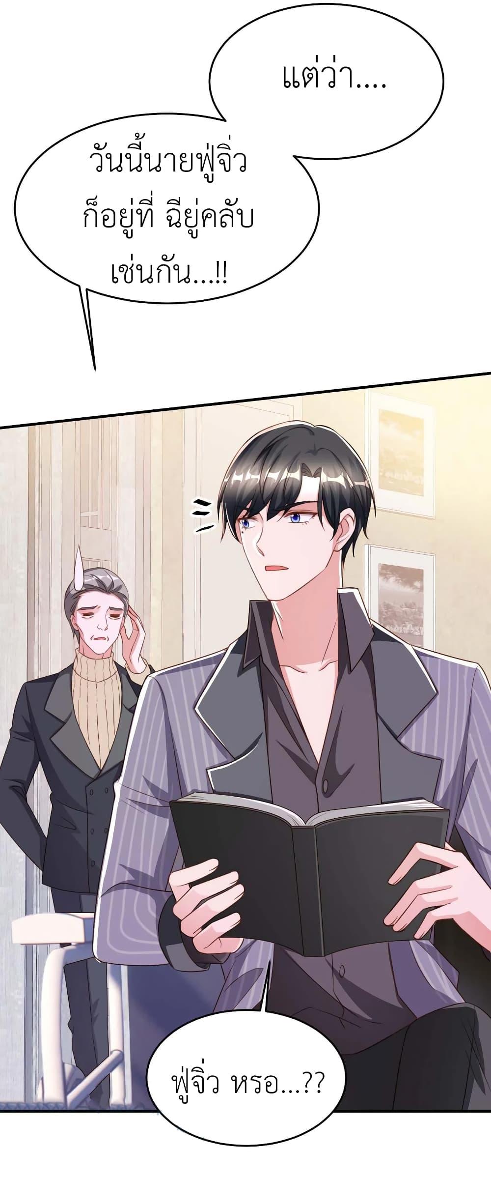 Manga-lc-com อ่านมังงะ อ่านการ์ตูน ออนไลน์ ฟรี The Big Guy calls me Little Ancestor ตอนที่ 1 2 3 4 5 6 7 8 9 10 11 12 13 14 ฟรี ไม่มีโฆษณา Manga-lc - อ่าน มังงะ อ่าน การ์ตูน ออนไลน์ อ่านมังงะ ฟรี