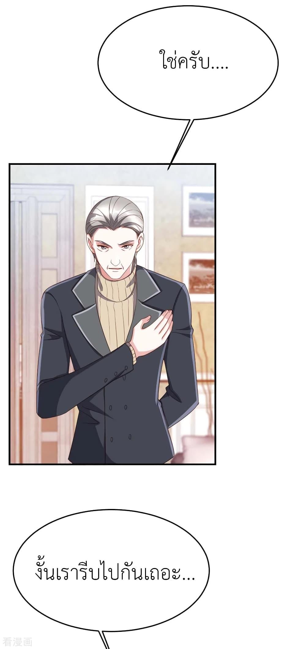 Manga-lc-com อ่านมังงะ อ่านการ์ตูน ออนไลน์ ฟรี The Big Guy calls me Little Ancestor ตอนที่ 1 2 3 4 5 6 7 8 9 10 11 12 13 14 ฟรี ไม่มีโฆษณา Manga-lc - อ่าน มังงะ อ่าน การ์ตูน ออนไลน์ อ่านมังงะ ฟรี