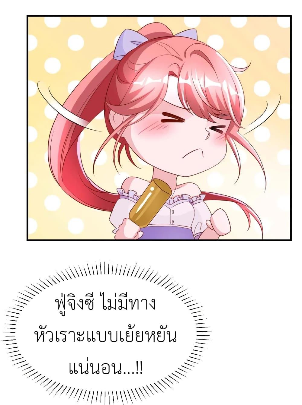 Manga-lc-com อ่านมังงะ อ่านการ์ตูน ออนไลน์ ฟรี The Big Guy calls me Little Ancestor ตอนที่ 1 2 3 4 5 6 7 8 9 10 11 12 13 14 ฟรี ไม่มีโฆษณา Manga-lc - อ่าน มังงะ อ่าน การ์ตูน ออนไลน์ อ่านมังงะ ฟรี