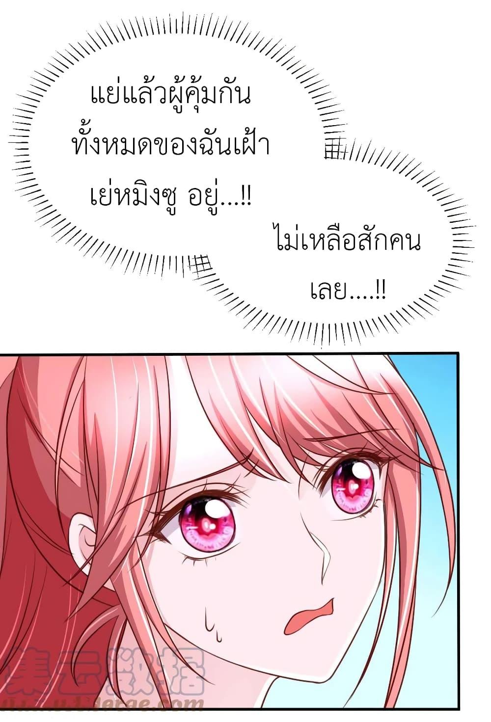 Manga-lc-com อ่านมังงะ อ่านการ์ตูน ออนไลน์ ฟรี The Big Guy calls me Little Ancestor ตอนที่ 1 2 3 4 5 6 7 8 9 10 11 12 13 14 ฟรี ไม่มีโฆษณา Manga-lc - อ่าน มังงะ อ่าน การ์ตูน ออนไลน์ อ่านมังงะ ฟรี