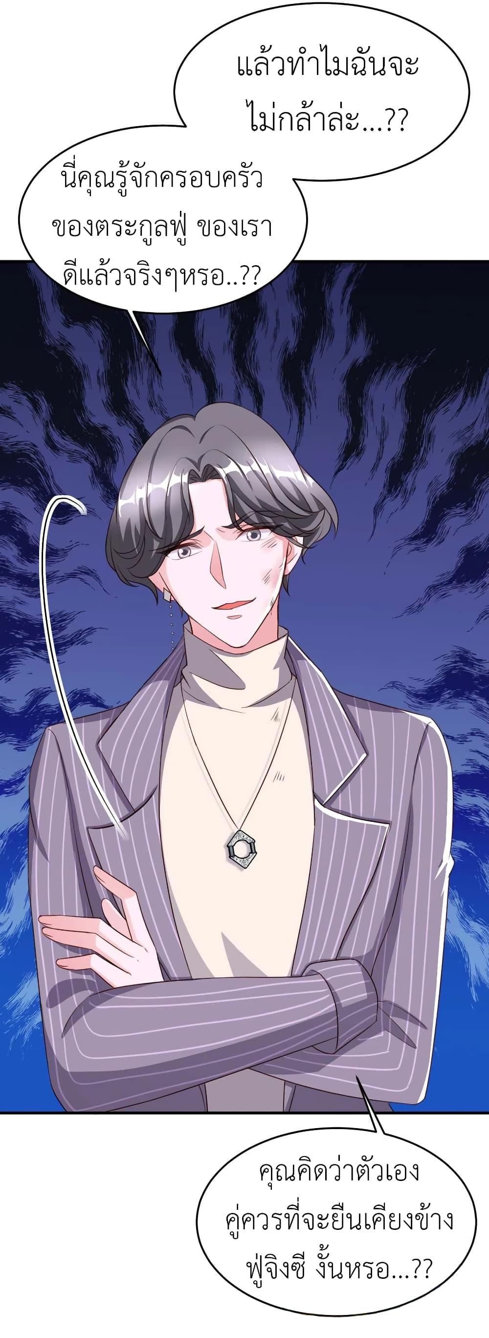 Manga-lc-com อ่านมังงะ อ่านการ์ตูน ออนไลน์ ฟรี The Big Guy calls me Little Ancestor ตอนที่ 1 2 3 4 5 6 7 8 9 10 11 12 13 14 ฟรี ไม่มีโฆษณา Manga-lc - อ่าน มังงะ อ่าน การ์ตูน ออนไลน์ อ่านมังงะ ฟรี
