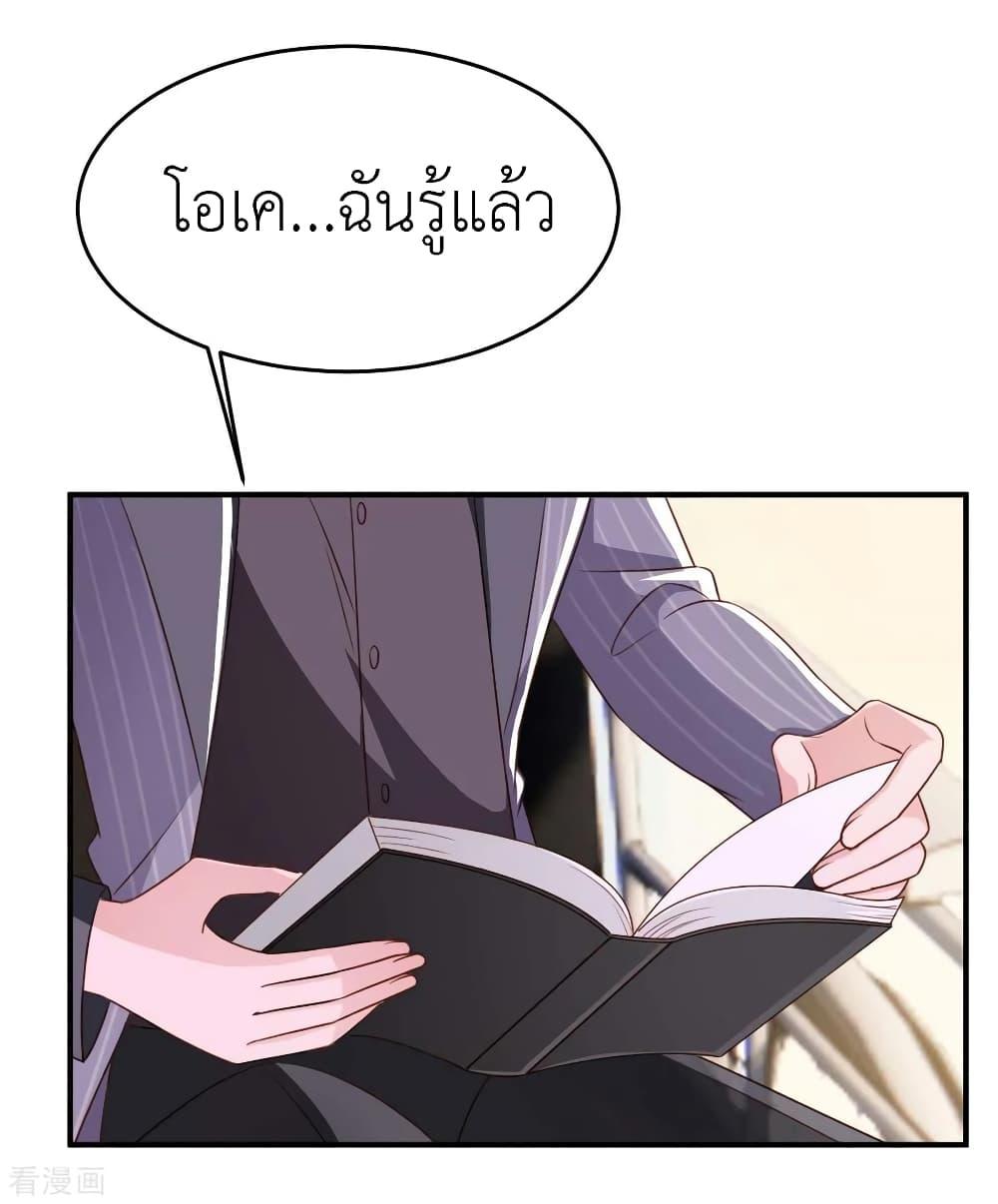 Manga-lc-com อ่านมังงะ อ่านการ์ตูน ออนไลน์ ฟรี The Big Guy calls me Little Ancestor ตอนที่ 1 2 3 4 5 6 7 8 9 10 11 12 13 14 ฟรี ไม่มีโฆษณา Manga-lc - อ่าน มังงะ อ่าน การ์ตูน ออนไลน์ อ่านมังงะ ฟรี