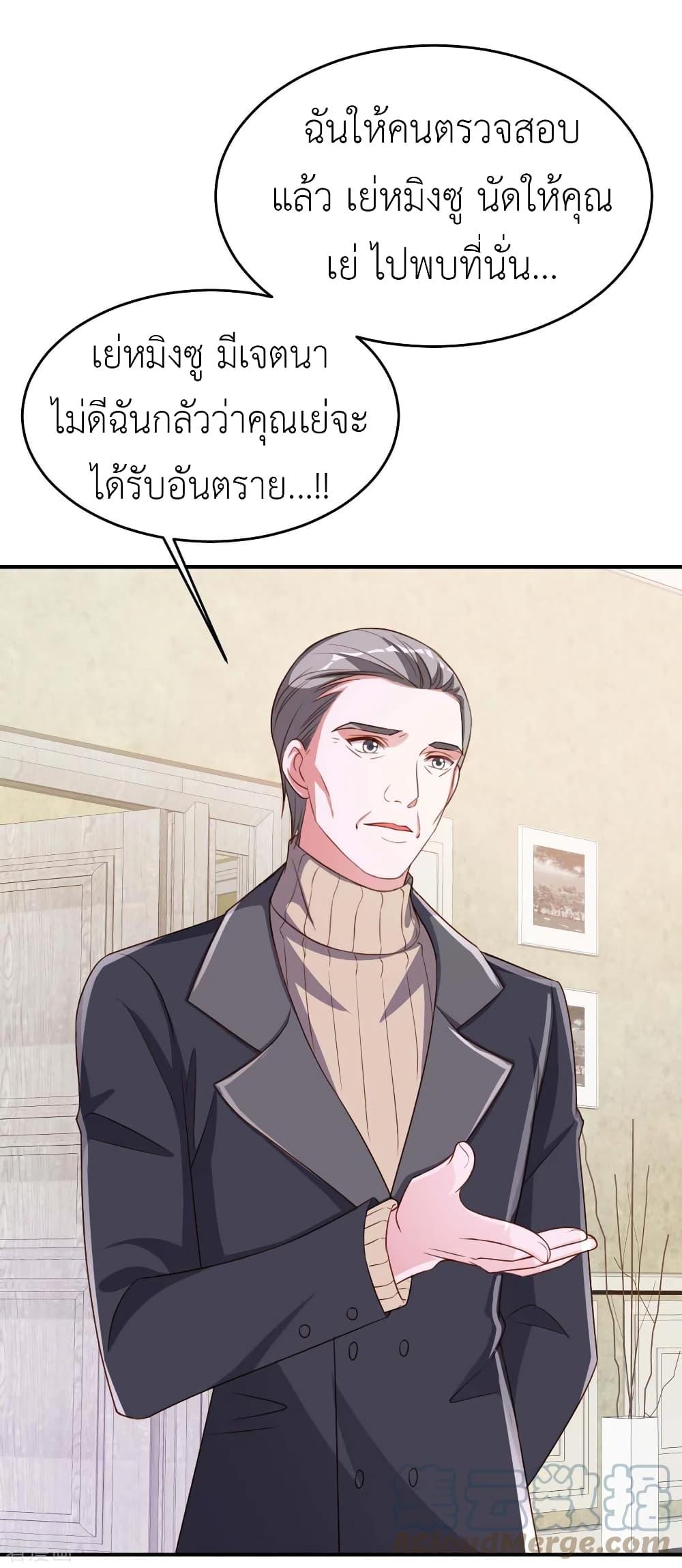 Manga-lc-com อ่านมังงะ อ่านการ์ตูน ออนไลน์ ฟรี The Big Guy calls me Little Ancestor ตอนที่ 1 2 3 4 5 6 7 8 9 10 11 12 13 14 ฟรี ไม่มีโฆษณา Manga-lc - อ่าน มังงะ อ่าน การ์ตูน ออนไลน์ อ่านมังงะ ฟรี