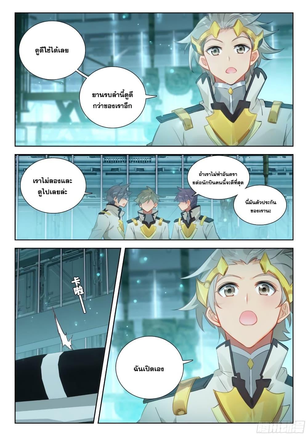 Manga-lc-com อ่านมังงะ อ่านการ์ตูน ออนไลน์ ฟรี Douluo Dalu IV ตอนที่ 1 2 3 4 5 6 7 8 9 10 11 12 13 14 ฟรี ไม่มีโฆษณา Manga-lc - อ่าน มังงะ อ่าน การ์ตูน ออนไลน์ อ่านมังงะ ฟรี
