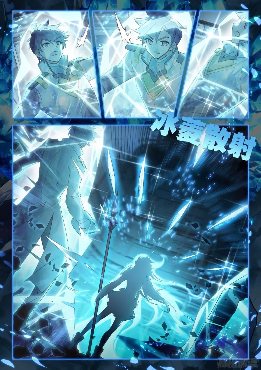 Manga-lc-com อ่านมังงะ อ่านการ์ตูน ออนไลน์ ฟรี Douluo Dalu IV ตอนที่ 1 2 3 4 5 6 7 8 9 10 11 12 13 14 ฟรี ไม่มีโฆษณา Manga-lc - อ่าน มังงะ อ่าน การ์ตูน ออนไลน์ อ่านมังงะ ฟรี