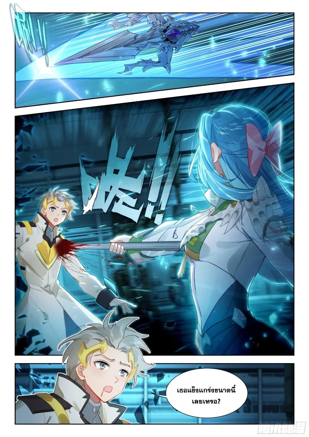 Manga-lc-com อ่านมังงะ อ่านการ์ตูน ออนไลน์ ฟรี Douluo Dalu IV ตอนที่ 1 2 3 4 5 6 7 8 9 10 11 12 13 14 ฟรี ไม่มีโฆษณา Manga-lc - อ่าน มังงะ อ่าน การ์ตูน ออนไลน์ อ่านมังงะ ฟรี