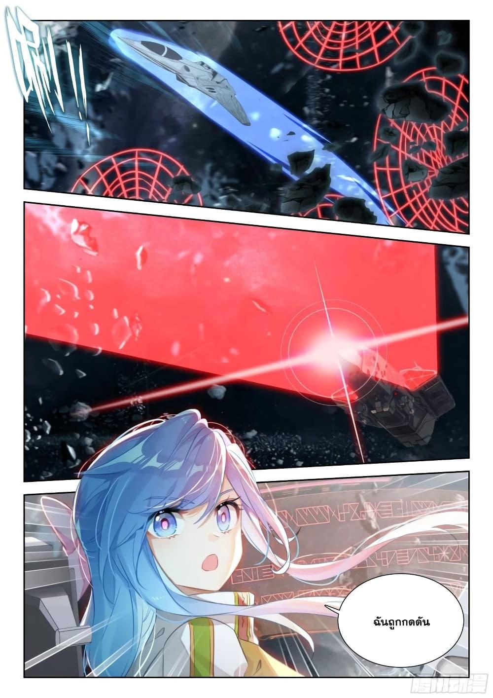 Manga-lc-com อ่านมังงะ อ่านการ์ตูน ออนไลน์ ฟรี Douluo Dalu IV ตอนที่ 1 2 3 4 5 6 7 8 9 10 11 12 13 14 ฟรี ไม่มีโฆษณา Manga-lc - อ่าน มังงะ อ่าน การ์ตูน ออนไลน์ อ่านมังงะ ฟรี