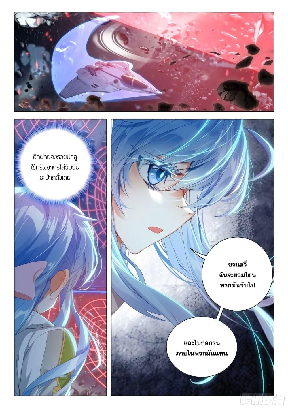 Manga-lc-com อ่านมังงะ อ่านการ์ตูน ออนไลน์ ฟรี Douluo Dalu IV ตอนที่ 1 2 3 4 5 6 7 8 9 10 11 12 13 14 ฟรี ไม่มีโฆษณา Manga-lc - อ่าน มังงะ อ่าน การ์ตูน ออนไลน์ อ่านมังงะ ฟรี