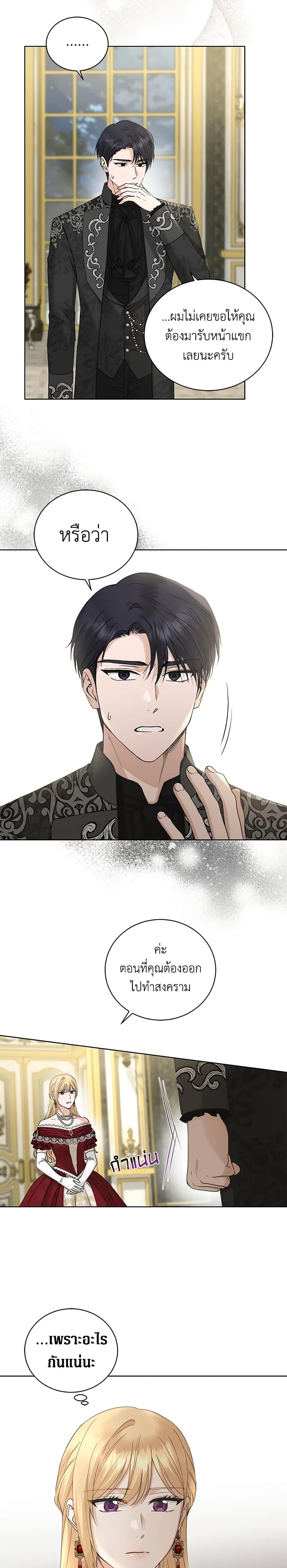 Manga-lc-com อ่านมังงะ อ่านการ์ตูน ออนไลน์ ฟรี I Don’t Love You Anymore ตอนที่ 1 2 3 4 5 6 7 8 9 10 11 12 13 14 ฟรี ไม่มีโฆษณา Manga-lc - อ่าน มังงะ อ่าน การ์ตูน ออนไลน์ อ่านมังงะ ฟรี