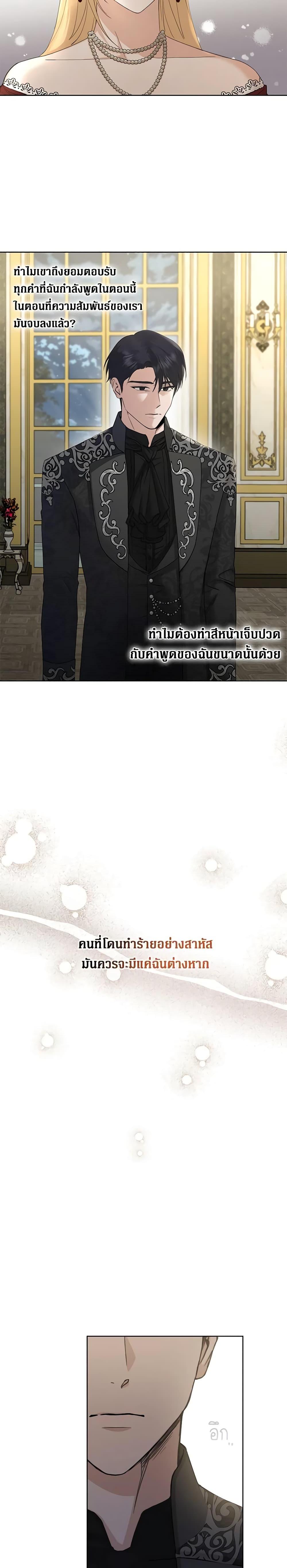 Manga-lc-com อ่านมังงะ อ่านการ์ตูน ออนไลน์ ฟรี I Don’t Love You Anymore ตอนที่ 1 2 3 4 5 6 7 8 9 10 11 12 13 14 ฟรี ไม่มีโฆษณา Manga-lc - อ่าน มังงะ อ่าน การ์ตูน ออนไลน์ อ่านมังงะ ฟรี