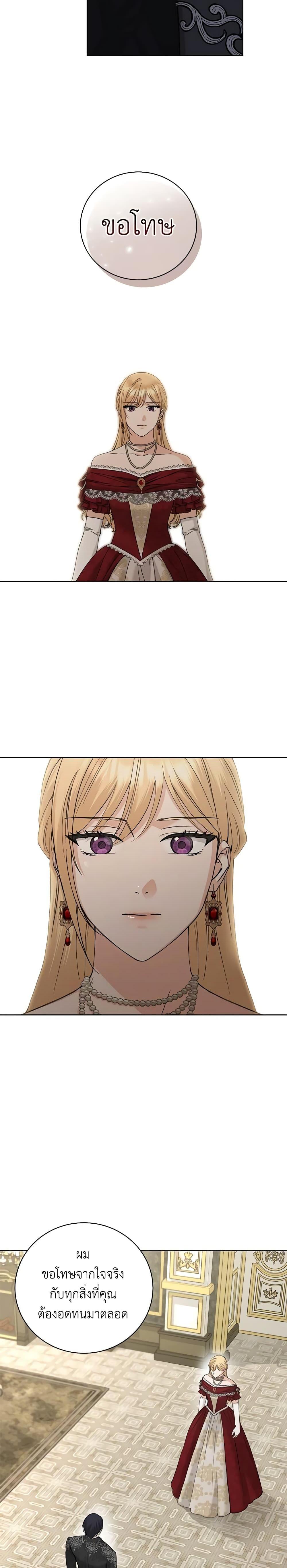 Manga-lc-com อ่านมังงะ อ่านการ์ตูน ออนไลน์ ฟรี I Don’t Love You Anymore ตอนที่ 1 2 3 4 5 6 7 8 9 10 11 12 13 14 ฟรี ไม่มีโฆษณา Manga-lc - อ่าน มังงะ อ่าน การ์ตูน ออนไลน์ อ่านมังงะ ฟรี