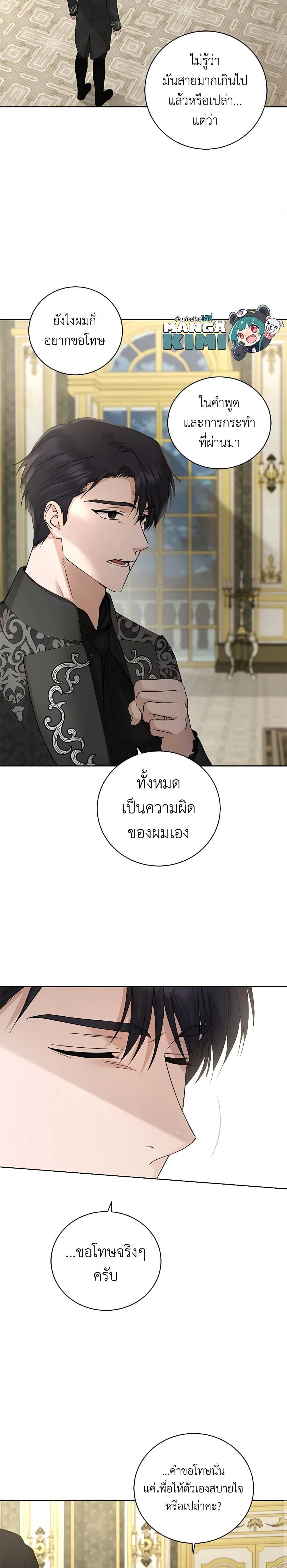 Manga-lc-com อ่านมังงะ อ่านการ์ตูน ออนไลน์ ฟรี I Don’t Love You Anymore ตอนที่ 1 2 3 4 5 6 7 8 9 10 11 12 13 14 ฟรี ไม่มีโฆษณา Manga-lc - อ่าน มังงะ อ่าน การ์ตูน ออนไลน์ อ่านมังงะ ฟรี