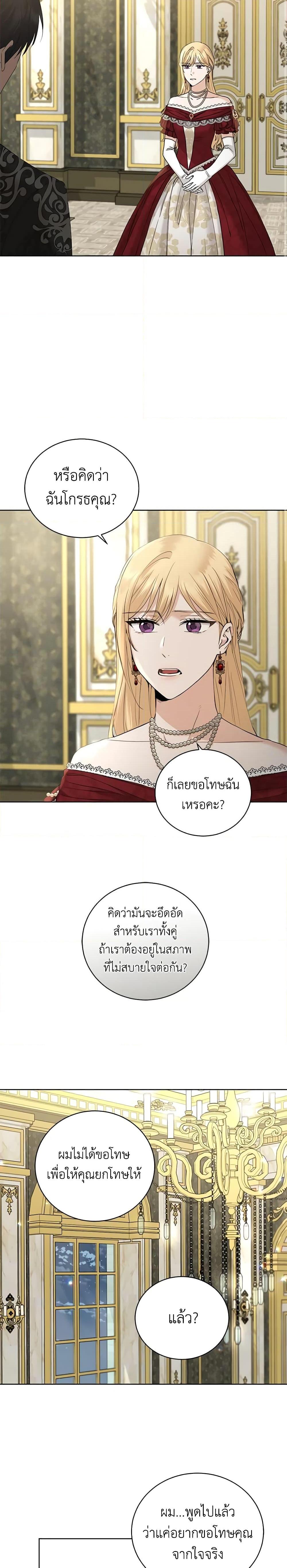 Manga-lc-com อ่านมังงะ อ่านการ์ตูน ออนไลน์ ฟรี I Don’t Love You Anymore ตอนที่ 1 2 3 4 5 6 7 8 9 10 11 12 13 14 ฟรี ไม่มีโฆษณา Manga-lc - อ่าน มังงะ อ่าน การ์ตูน ออนไลน์ อ่านมังงะ ฟรี