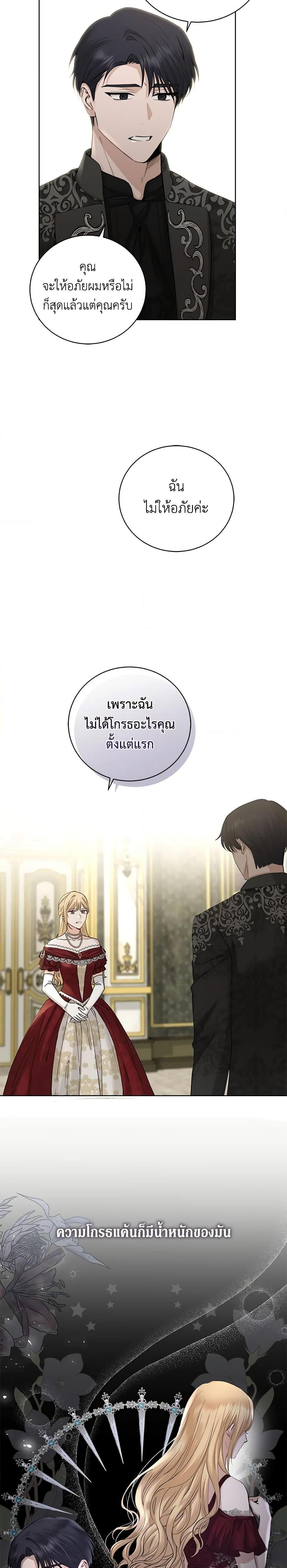 Manga-lc-com อ่านมังงะ อ่านการ์ตูน ออนไลน์ ฟรี I Don’t Love You Anymore ตอนที่ 1 2 3 4 5 6 7 8 9 10 11 12 13 14 ฟรี ไม่มีโฆษณา Manga-lc - อ่าน มังงะ อ่าน การ์ตูน ออนไลน์ อ่านมังงะ ฟรี