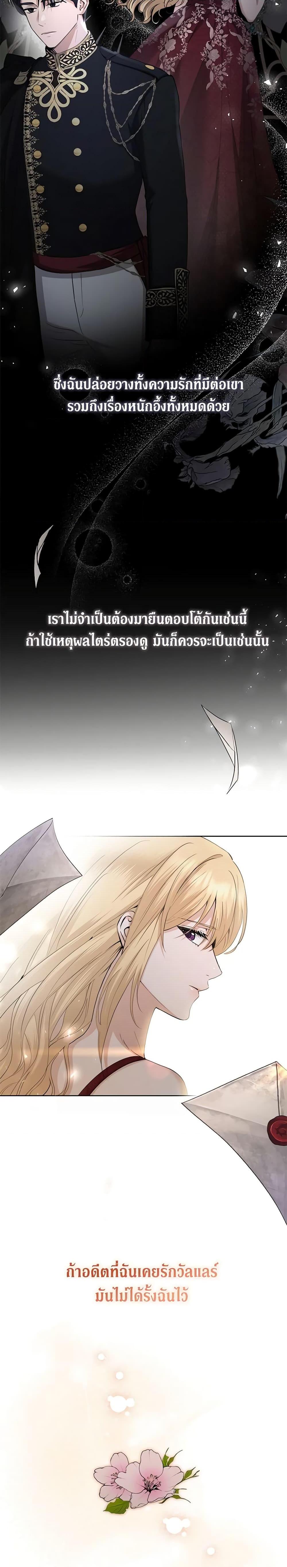 Manga-lc-com อ่านมังงะ อ่านการ์ตูน ออนไลน์ ฟรี I Don’t Love You Anymore ตอนที่ 1 2 3 4 5 6 7 8 9 10 11 12 13 14 ฟรี ไม่มีโฆษณา Manga-lc - อ่าน มังงะ อ่าน การ์ตูน ออนไลน์ อ่านมังงะ ฟรี