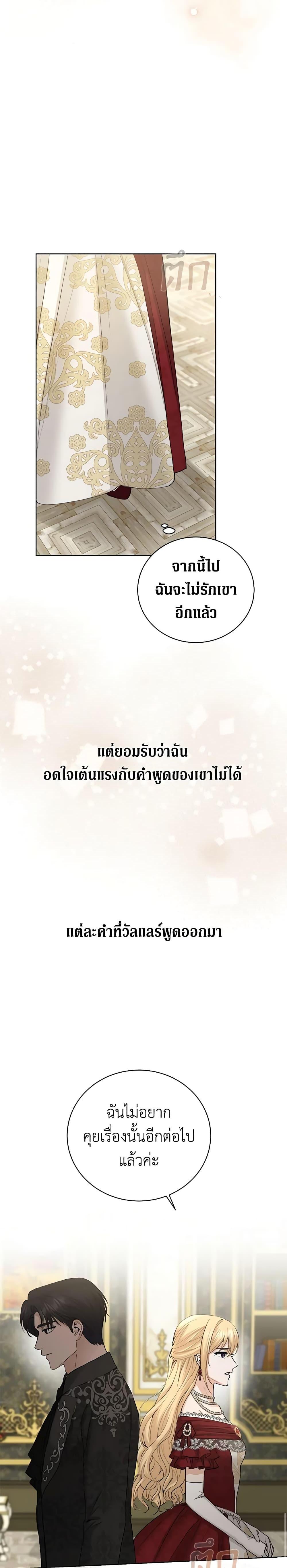 Manga-lc-com อ่านมังงะ อ่านการ์ตูน ออนไลน์ ฟรี I Don’t Love You Anymore ตอนที่ 1 2 3 4 5 6 7 8 9 10 11 12 13 14 ฟรี ไม่มีโฆษณา Manga-lc - อ่าน มังงะ อ่าน การ์ตูน ออนไลน์ อ่านมังงะ ฟรี