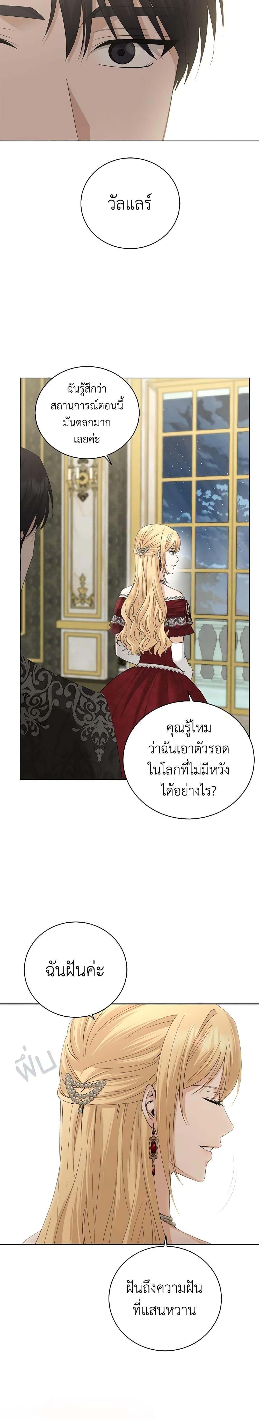 Manga-lc-com อ่านมังงะ อ่านการ์ตูน ออนไลน์ ฟรี I Don’t Love You Anymore ตอนที่ 1 2 3 4 5 6 7 8 9 10 11 12 13 14 ฟรี ไม่มีโฆษณา Manga-lc - อ่าน มังงะ อ่าน การ์ตูน ออนไลน์ อ่านมังงะ ฟรี