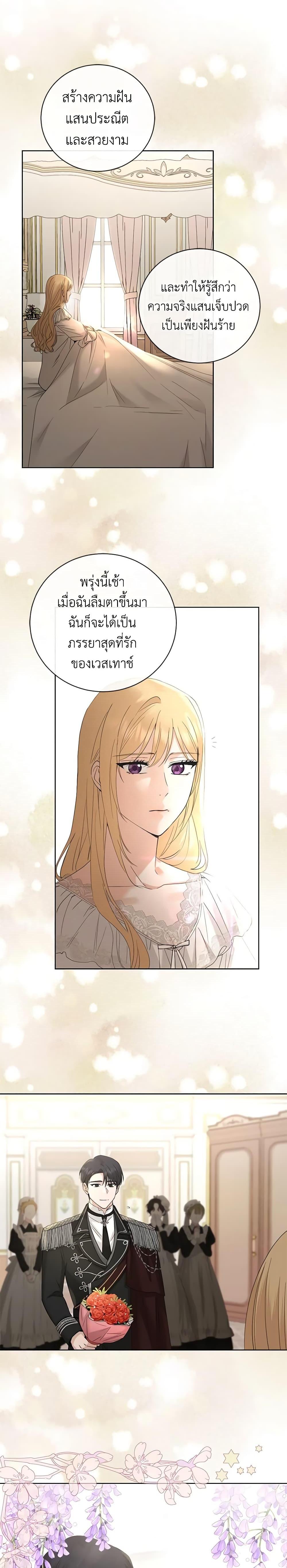 Manga-lc-com อ่านมังงะ อ่านการ์ตูน ออนไลน์ ฟรี I Don’t Love You Anymore ตอนที่ 1 2 3 4 5 6 7 8 9 10 11 12 13 14 ฟรี ไม่มีโฆษณา Manga-lc - อ่าน มังงะ อ่าน การ์ตูน ออนไลน์ อ่านมังงะ ฟรี