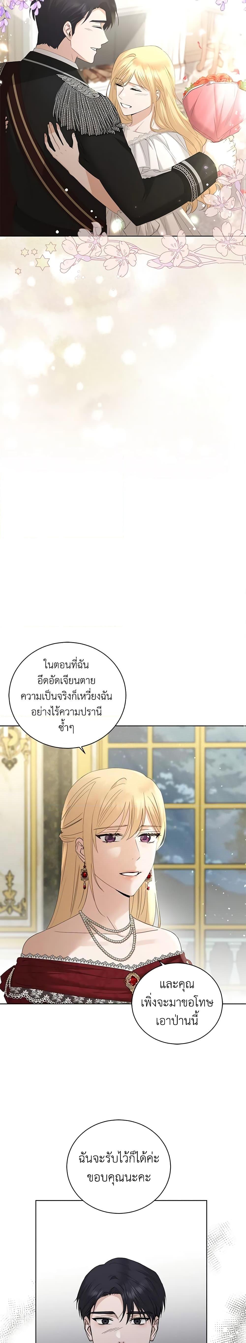 Manga-lc-com อ่านมังงะ อ่านการ์ตูน ออนไลน์ ฟรี I Don’t Love You Anymore ตอนที่ 1 2 3 4 5 6 7 8 9 10 11 12 13 14 ฟรี ไม่มีโฆษณา Manga-lc - อ่าน มังงะ อ่าน การ์ตูน ออนไลน์ อ่านมังงะ ฟรี