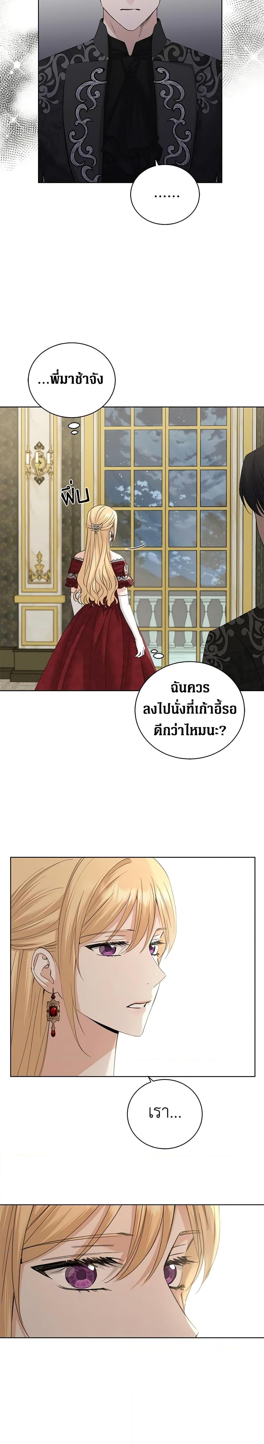 Manga-lc-com อ่านมังงะ อ่านการ์ตูน ออนไลน์ ฟรี I Don’t Love You Anymore ตอนที่ 1 2 3 4 5 6 7 8 9 10 11 12 13 14 ฟรี ไม่มีโฆษณา Manga-lc - อ่าน มังงะ อ่าน การ์ตูน ออนไลน์ อ่านมังงะ ฟรี
