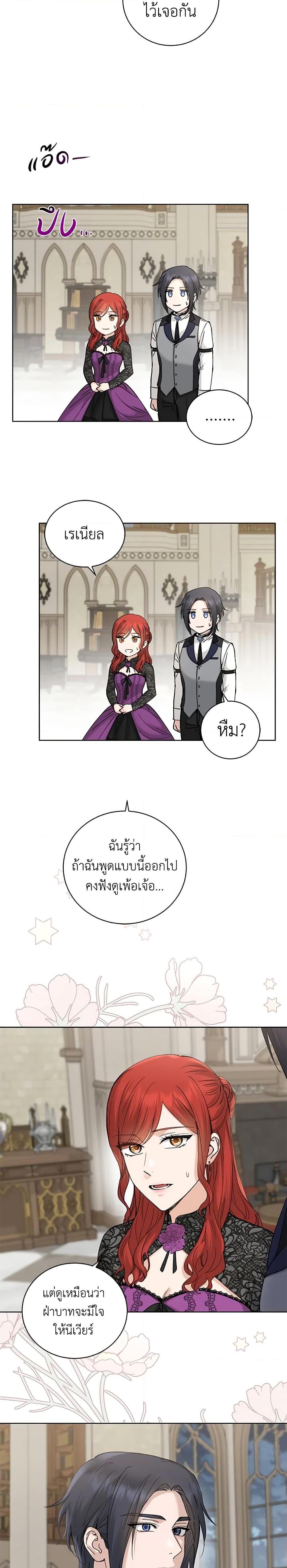 Manga-lc-com อ่านมังงะ อ่านการ์ตูน ออนไลน์ ฟรี I Don’t Love You Anymore ตอนที่ 1 2 3 4 5 6 7 8 9 10 11 12 13 14 ฟรี ไม่มีโฆษณา Manga-lc - อ่าน มังงะ อ่าน การ์ตูน ออนไลน์ อ่านมังงะ ฟรี