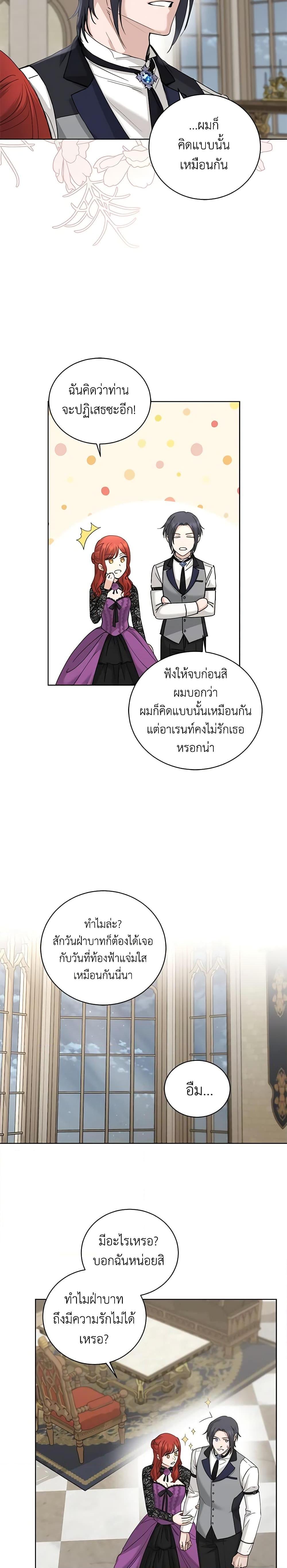 Manga-lc-com อ่านมังงะ อ่านการ์ตูน ออนไลน์ ฟรี I Don’t Love You Anymore ตอนที่ 1 2 3 4 5 6 7 8 9 10 11 12 13 14 ฟรี ไม่มีโฆษณา Manga-lc - อ่าน มังงะ อ่าน การ์ตูน ออนไลน์ อ่านมังงะ ฟรี