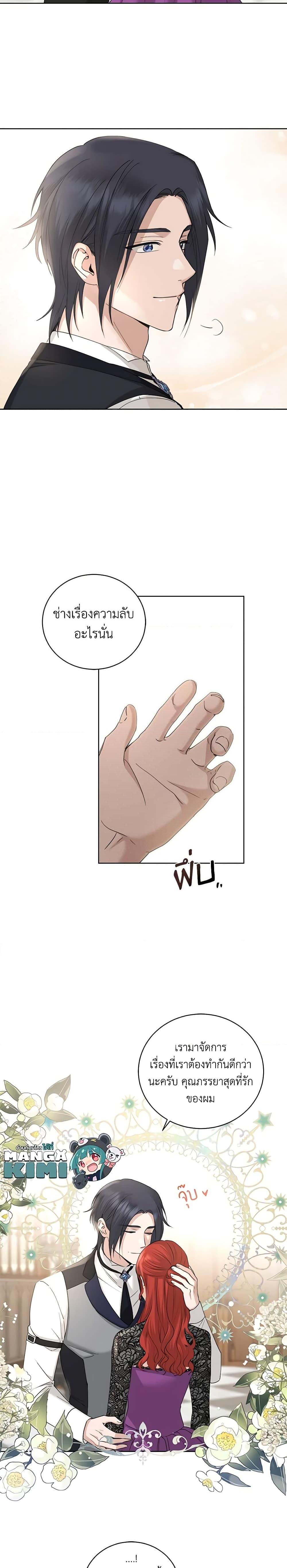 Manga-lc-com อ่านมังงะ อ่านการ์ตูน ออนไลน์ ฟรี I Don’t Love You Anymore ตอนที่ 1 2 3 4 5 6 7 8 9 10 11 12 13 14 ฟรี ไม่มีโฆษณา Manga-lc - อ่าน มังงะ อ่าน การ์ตูน ออนไลน์ อ่านมังงะ ฟรี