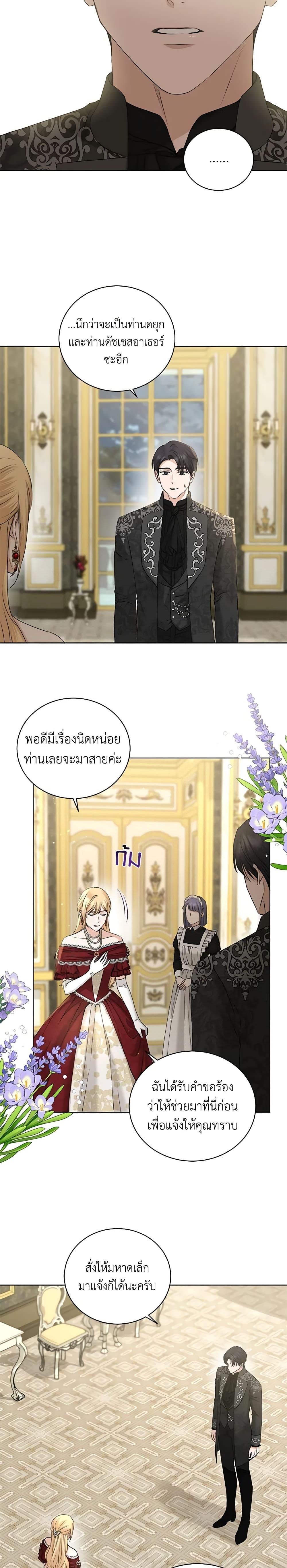 Manga-lc-com อ่านมังงะ อ่านการ์ตูน ออนไลน์ ฟรี I Don’t Love You Anymore ตอนที่ 1 2 3 4 5 6 7 8 9 10 11 12 13 14 ฟรี ไม่มีโฆษณา Manga-lc - อ่าน มังงะ อ่าน การ์ตูน ออนไลน์ อ่านมังงะ ฟรี