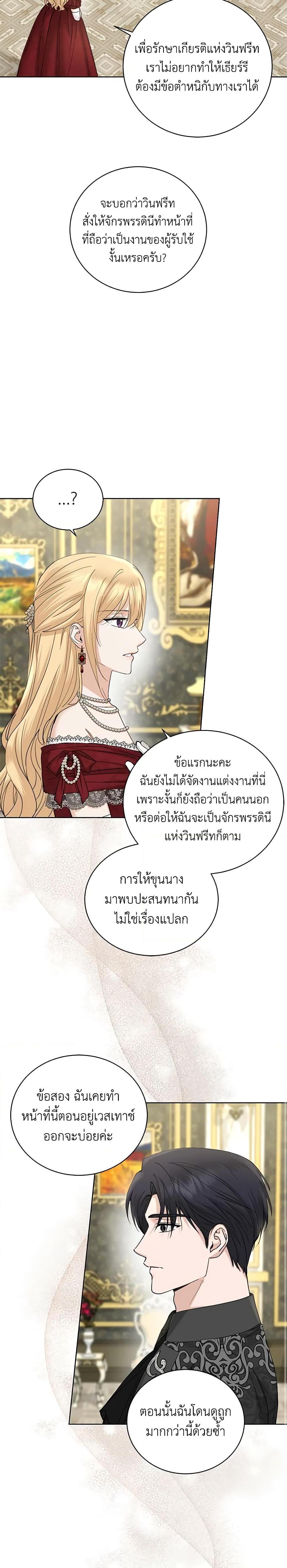 Manga-lc-com อ่านมังงะ อ่านการ์ตูน ออนไลน์ ฟรี I Don’t Love You Anymore ตอนที่ 1 2 3 4 5 6 7 8 9 10 11 12 13 14 ฟรี ไม่มีโฆษณา Manga-lc - อ่าน มังงะ อ่าน การ์ตูน ออนไลน์ อ่านมังงะ ฟรี