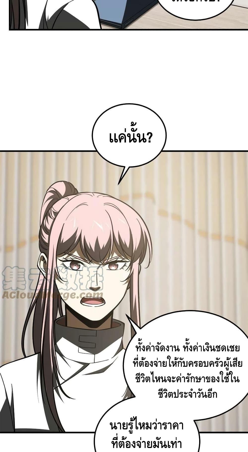 Manga-lc-com อ่านมังงะ อ่านการ์ตูน ออนไลน์ ฟรี Global Martial Arts ระบบจอมยุทธสุดโกงแห่งโลกคู่ขนาน ตอนที่ 1 2 3 4 5 6 7 8 9 10 11 12 13 14 ฟรี ไม่มีโฆษณา Manga-lc - อ่าน มังงะ อ่าน การ์ตูน ออนไลน์ อ่านมังงะ ฟรี