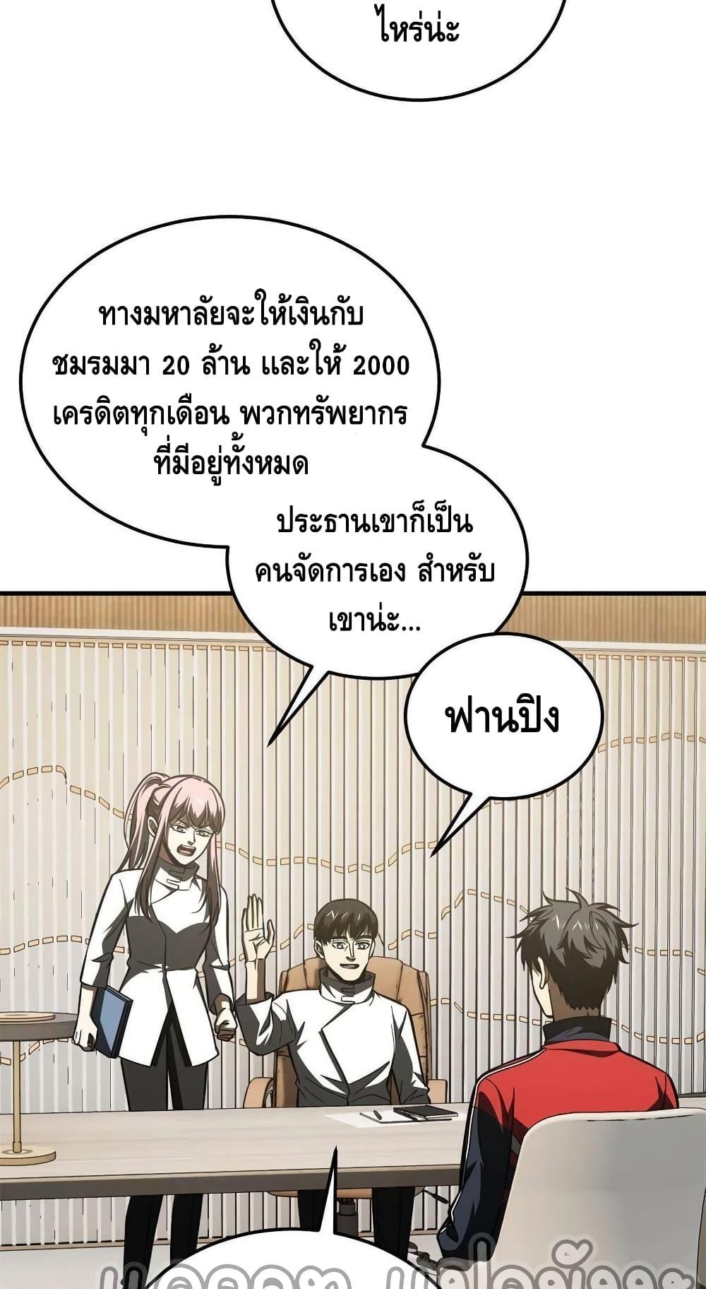 Manga-lc-com อ่านมังงะ อ่านการ์ตูน ออนไลน์ ฟรี Global Martial Arts ระบบจอมยุทธสุดโกงแห่งโลกคู่ขนาน ตอนที่ 1 2 3 4 5 6 7 8 9 10 11 12 13 14 ฟรี ไม่มีโฆษณา Manga-lc - อ่าน มังงะ อ่าน การ์ตูน ออนไลน์ อ่านมังงะ ฟรี