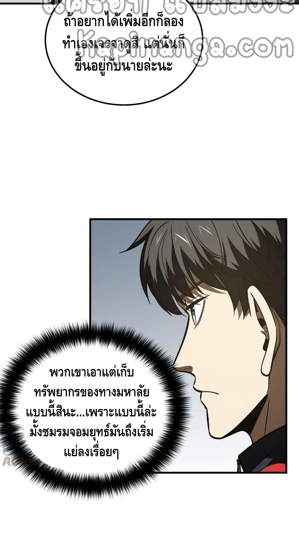 Manga-lc-com อ่านมังงะ อ่านการ์ตูน ออนไลน์ ฟรี Global Martial Arts ระบบจอมยุทธสุดโกงแห่งโลกคู่ขนาน ตอนที่ 1 2 3 4 5 6 7 8 9 10 11 12 13 14 ฟรี ไม่มีโฆษณา Manga-lc - อ่าน มังงะ อ่าน การ์ตูน ออนไลน์ อ่านมังงะ ฟรี