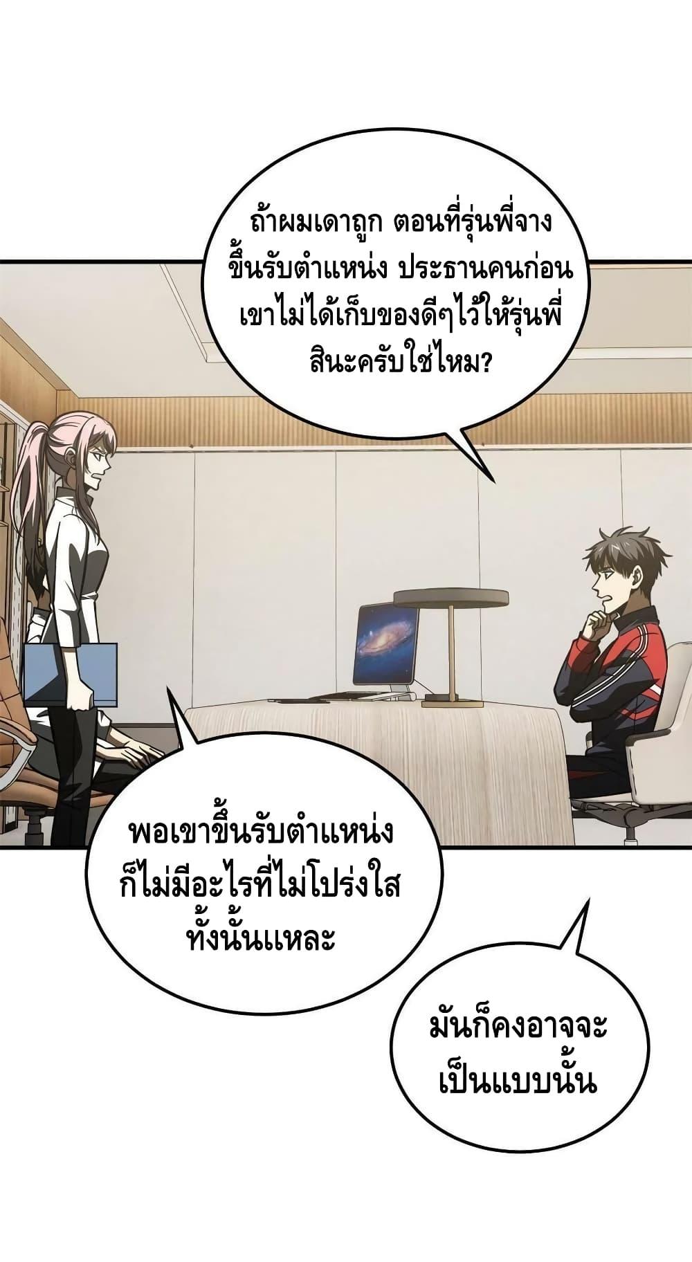 Manga-lc-com อ่านมังงะ อ่านการ์ตูน ออนไลน์ ฟรี Global Martial Arts ระบบจอมยุทธสุดโกงแห่งโลกคู่ขนาน ตอนที่ 1 2 3 4 5 6 7 8 9 10 11 12 13 14 ฟรี ไม่มีโฆษณา Manga-lc - อ่าน มังงะ อ่าน การ์ตูน ออนไลน์ อ่านมังงะ ฟรี