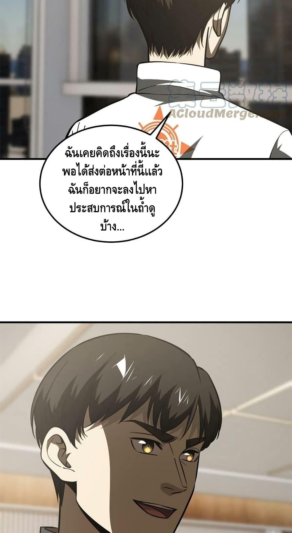 Manga-lc-com อ่านมังงะ อ่านการ์ตูน ออนไลน์ ฟรี Global Martial Arts ระบบจอมยุทธสุดโกงแห่งโลกคู่ขนาน ตอนที่ 1 2 3 4 5 6 7 8 9 10 11 12 13 14 ฟรี ไม่มีโฆษณา Manga-lc - อ่าน มังงะ อ่าน การ์ตูน ออนไลน์ อ่านมังงะ ฟรี