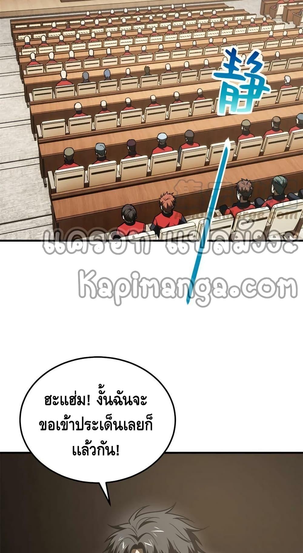 Manga-lc-com อ่านมังงะ อ่านการ์ตูน ออนไลน์ ฟรี Global Martial Arts ระบบจอมยุทธสุดโกงแห่งโลกคู่ขนาน ตอนที่ 1 2 3 4 5 6 7 8 9 10 11 12 13 14 ฟรี ไม่มีโฆษณา Manga-lc - อ่าน มังงะ อ่าน การ์ตูน ออนไลน์ อ่านมังงะ ฟรี