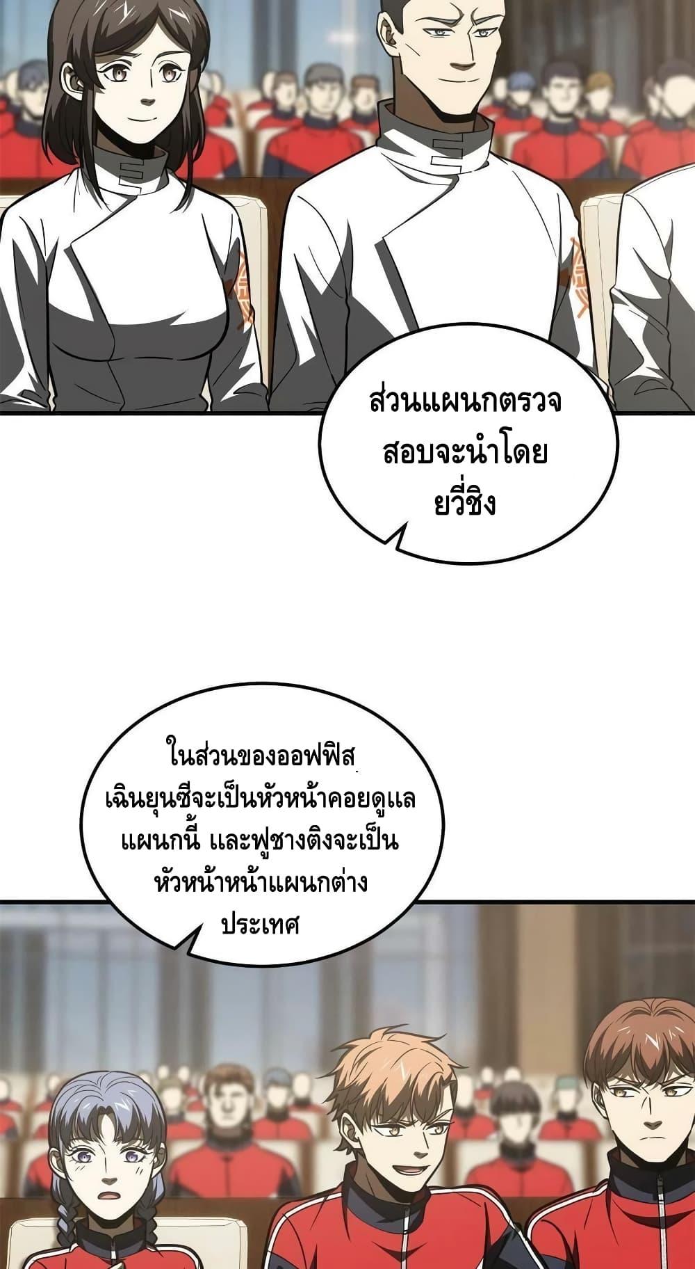 Manga-lc-com อ่านมังงะ อ่านการ์ตูน ออนไลน์ ฟรี Global Martial Arts ระบบจอมยุทธสุดโกงแห่งโลกคู่ขนาน ตอนที่ 1 2 3 4 5 6 7 8 9 10 11 12 13 14 ฟรี ไม่มีโฆษณา Manga-lc - อ่าน มังงะ อ่าน การ์ตูน ออนไลน์ อ่านมังงะ ฟรี