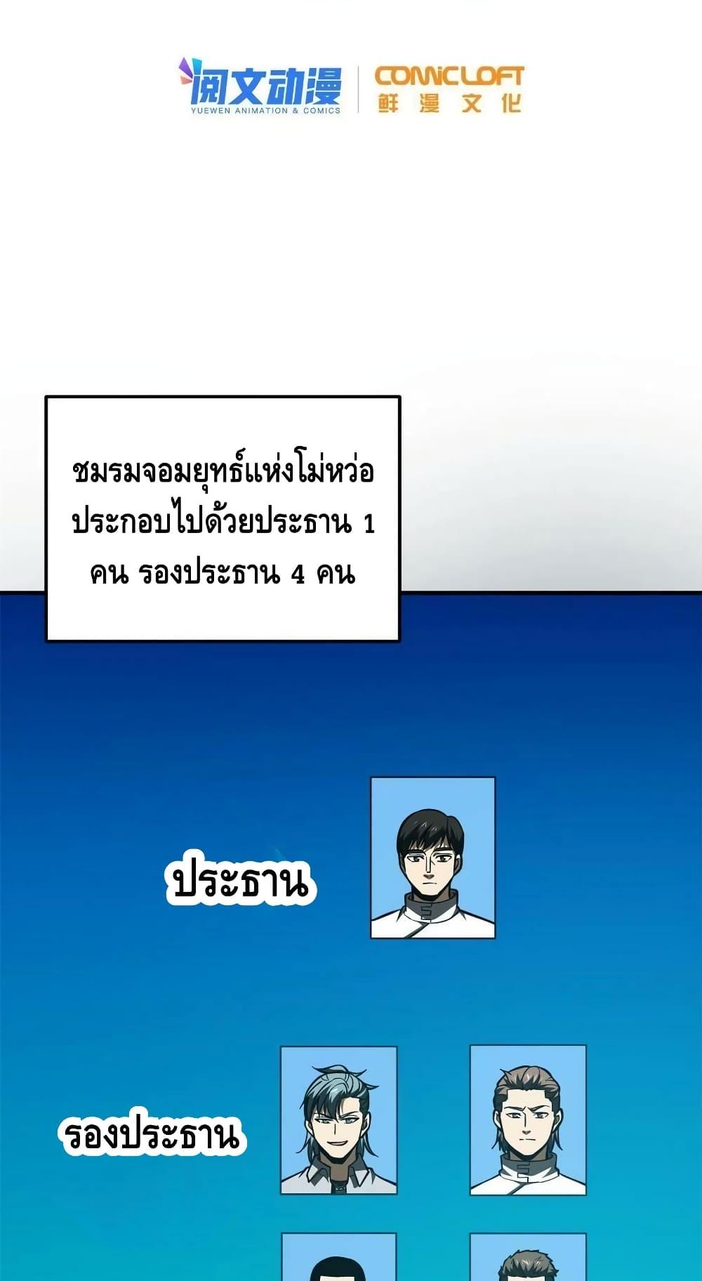 Manga-lc-com อ่านมังงะ อ่านการ์ตูน ออนไลน์ ฟรี Global Martial Arts ระบบจอมยุทธสุดโกงแห่งโลกคู่ขนาน ตอนที่ 1 2 3 4 5 6 7 8 9 10 11 12 13 14 ฟรี ไม่มีโฆษณา Manga-lc - อ่าน มังงะ อ่าน การ์ตูน ออนไลน์ อ่านมังงะ ฟรี