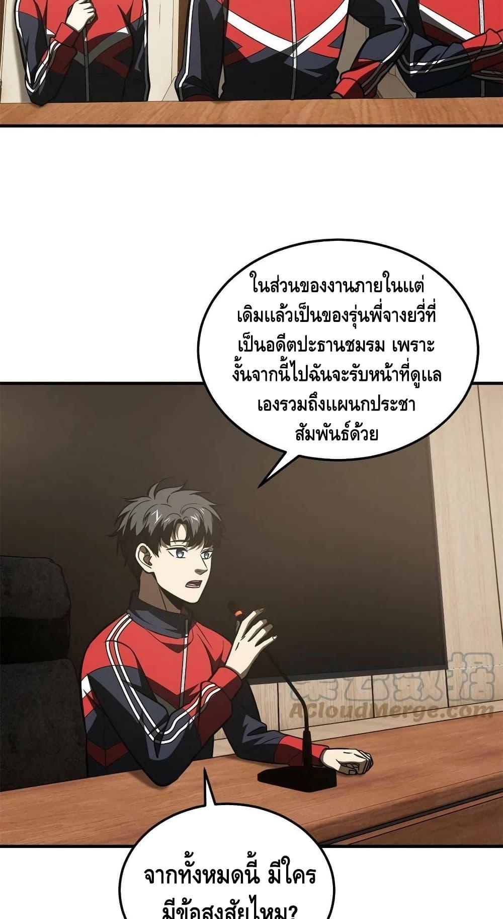 Manga-lc-com อ่านมังงะ อ่านการ์ตูน ออนไลน์ ฟรี Global Martial Arts ระบบจอมยุทธสุดโกงแห่งโลกคู่ขนาน ตอนที่ 1 2 3 4 5 6 7 8 9 10 11 12 13 14 ฟรี ไม่มีโฆษณา Manga-lc - อ่าน มังงะ อ่าน การ์ตูน ออนไลน์ อ่านมังงะ ฟรี