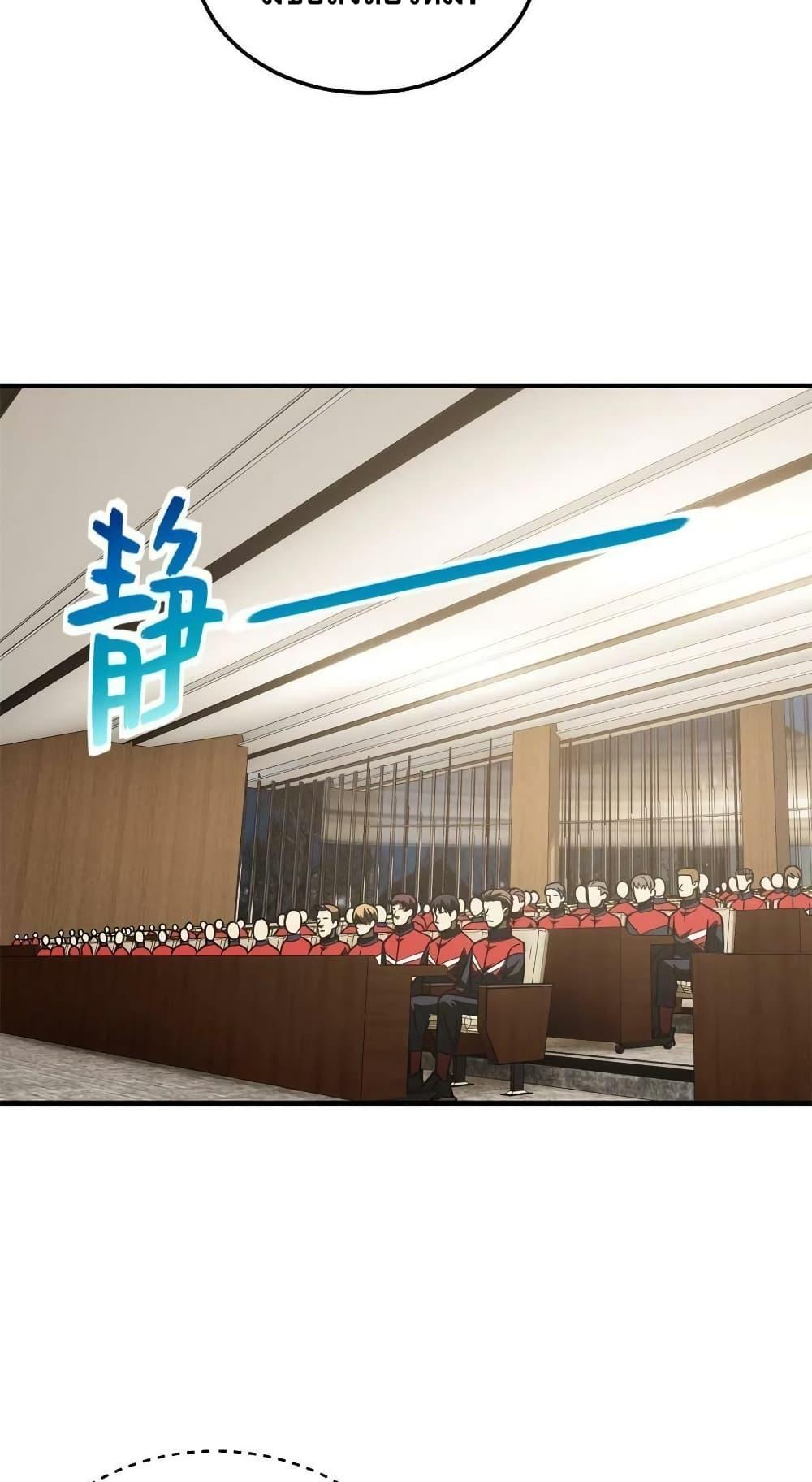 Manga-lc-com อ่านมังงะ อ่านการ์ตูน ออนไลน์ ฟรี Global Martial Arts ระบบจอมยุทธสุดโกงแห่งโลกคู่ขนาน ตอนที่ 1 2 3 4 5 6 7 8 9 10 11 12 13 14 ฟรี ไม่มีโฆษณา Manga-lc - อ่าน มังงะ อ่าน การ์ตูน ออนไลน์ อ่านมังงะ ฟรี