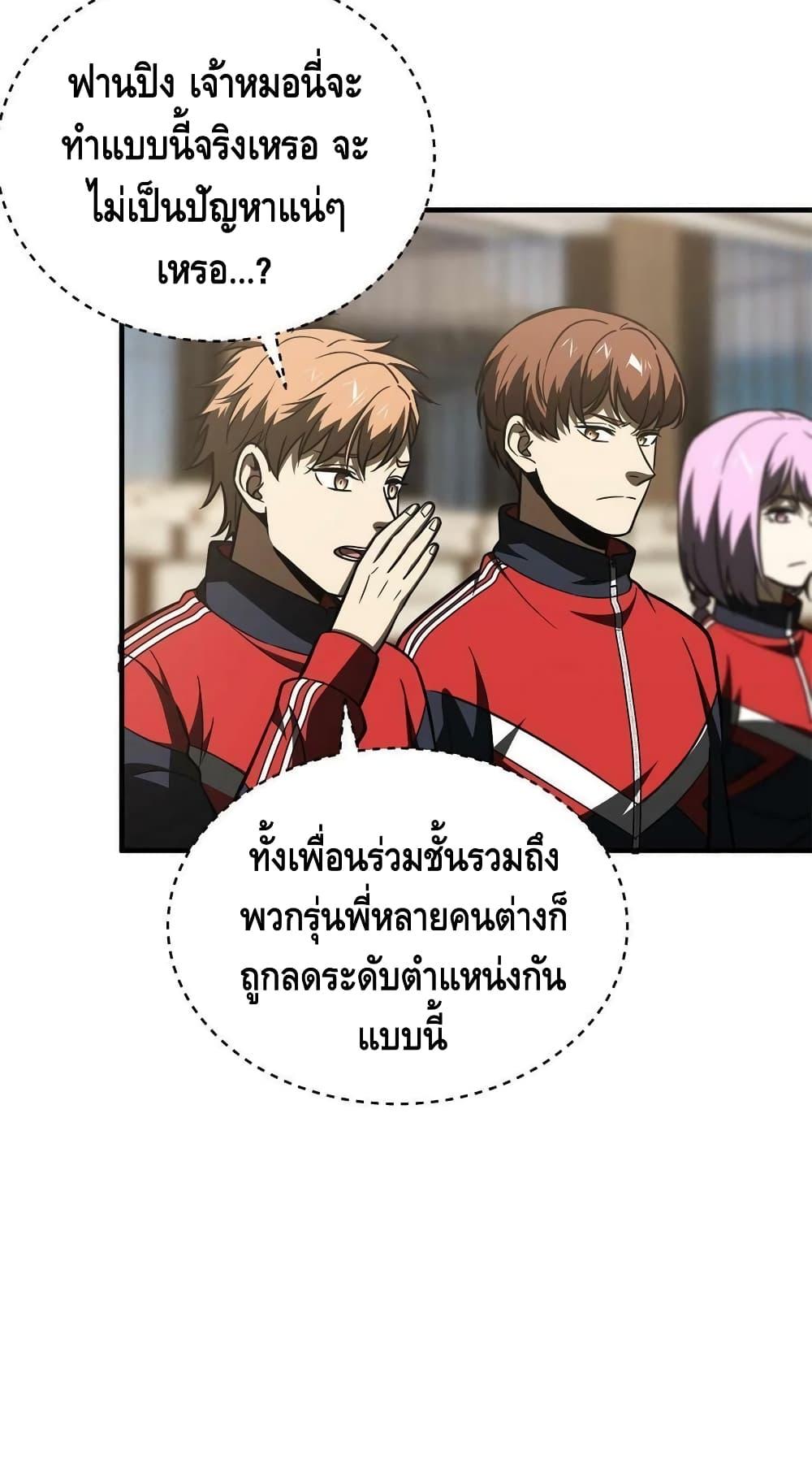 Manga-lc-com อ่านมังงะ อ่านการ์ตูน ออนไลน์ ฟรี Global Martial Arts ระบบจอมยุทธสุดโกงแห่งโลกคู่ขนาน ตอนที่ 1 2 3 4 5 6 7 8 9 10 11 12 13 14 ฟรี ไม่มีโฆษณา Manga-lc - อ่าน มังงะ อ่าน การ์ตูน ออนไลน์ อ่านมังงะ ฟรี