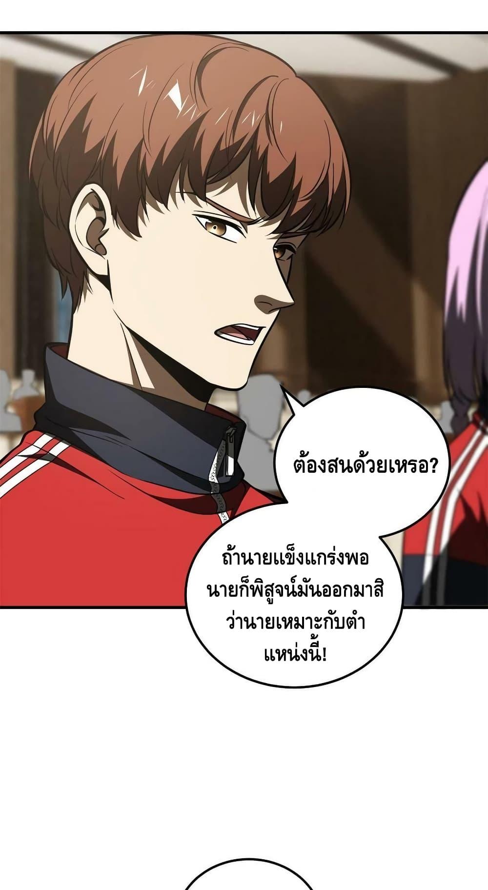 Manga-lc-com อ่านมังงะ อ่านการ์ตูน ออนไลน์ ฟรี Global Martial Arts ระบบจอมยุทธสุดโกงแห่งโลกคู่ขนาน ตอนที่ 1 2 3 4 5 6 7 8 9 10 11 12 13 14 ฟรี ไม่มีโฆษณา Manga-lc - อ่าน มังงะ อ่าน การ์ตูน ออนไลน์ อ่านมังงะ ฟรี