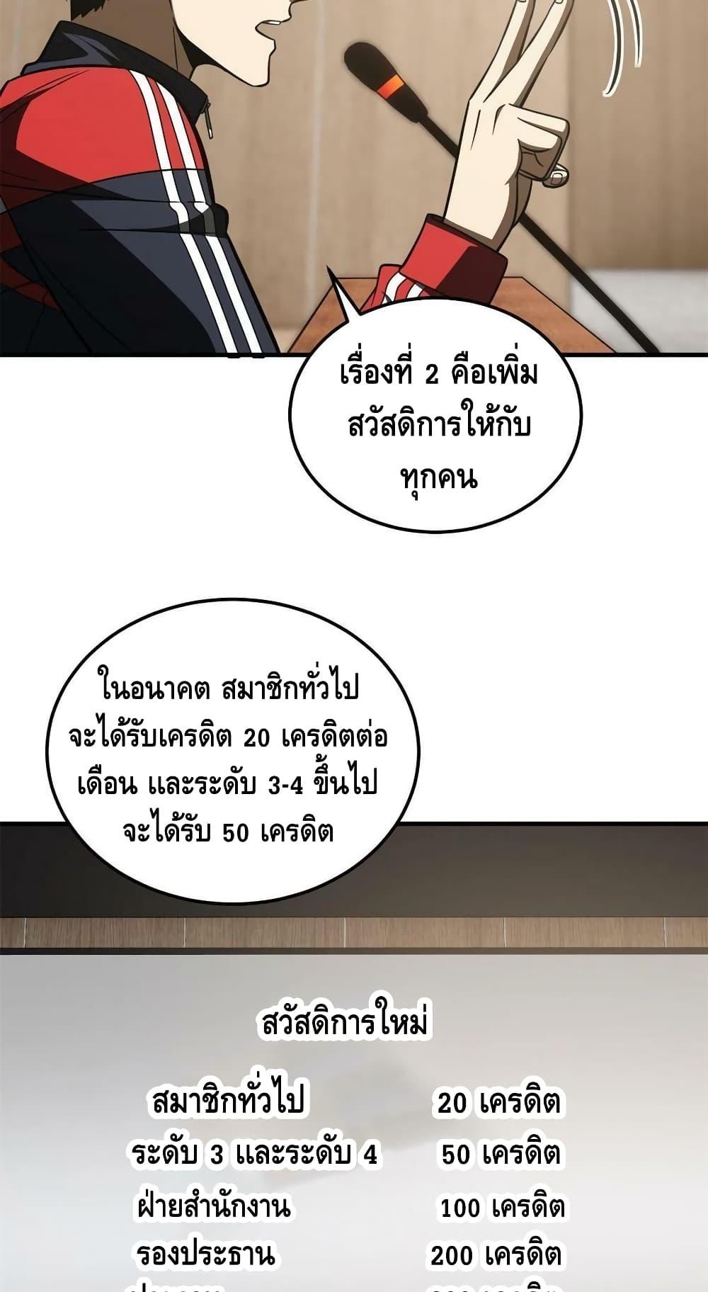 Manga-lc-com อ่านมังงะ อ่านการ์ตูน ออนไลน์ ฟรี Global Martial Arts ระบบจอมยุทธสุดโกงแห่งโลกคู่ขนาน ตอนที่ 1 2 3 4 5 6 7 8 9 10 11 12 13 14 ฟรี ไม่มีโฆษณา Manga-lc - อ่าน มังงะ อ่าน การ์ตูน ออนไลน์ อ่านมังงะ ฟรี