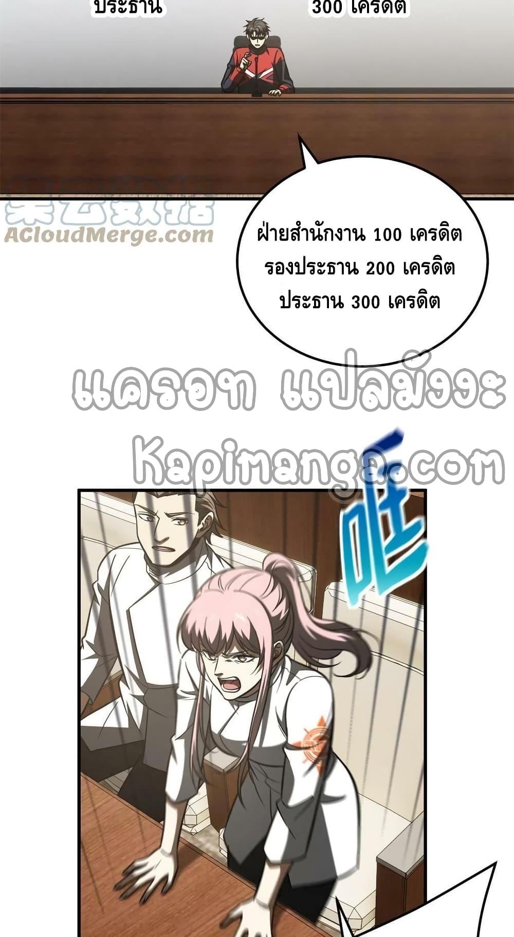 Manga-lc-com อ่านมังงะ อ่านการ์ตูน ออนไลน์ ฟรี Global Martial Arts ระบบจอมยุทธสุดโกงแห่งโลกคู่ขนาน ตอนที่ 1 2 3 4 5 6 7 8 9 10 11 12 13 14 ฟรี ไม่มีโฆษณา Manga-lc - อ่าน มังงะ อ่าน การ์ตูน ออนไลน์ อ่านมังงะ ฟรี