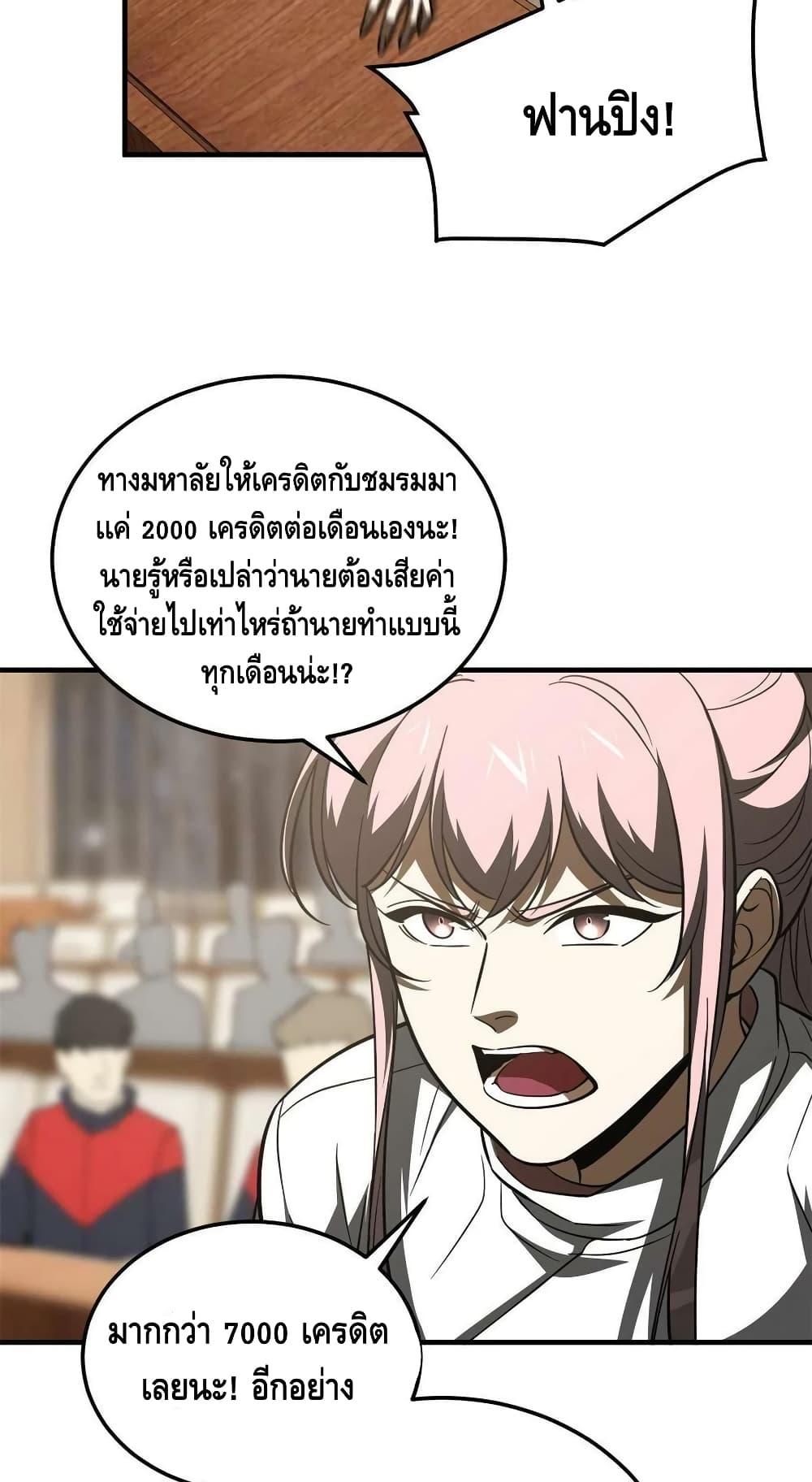 Manga-lc-com อ่านมังงะ อ่านการ์ตูน ออนไลน์ ฟรี Global Martial Arts ระบบจอมยุทธสุดโกงแห่งโลกคู่ขนาน ตอนที่ 1 2 3 4 5 6 7 8 9 10 11 12 13 14 ฟรี ไม่มีโฆษณา Manga-lc - อ่าน มังงะ อ่าน การ์ตูน ออนไลน์ อ่านมังงะ ฟรี