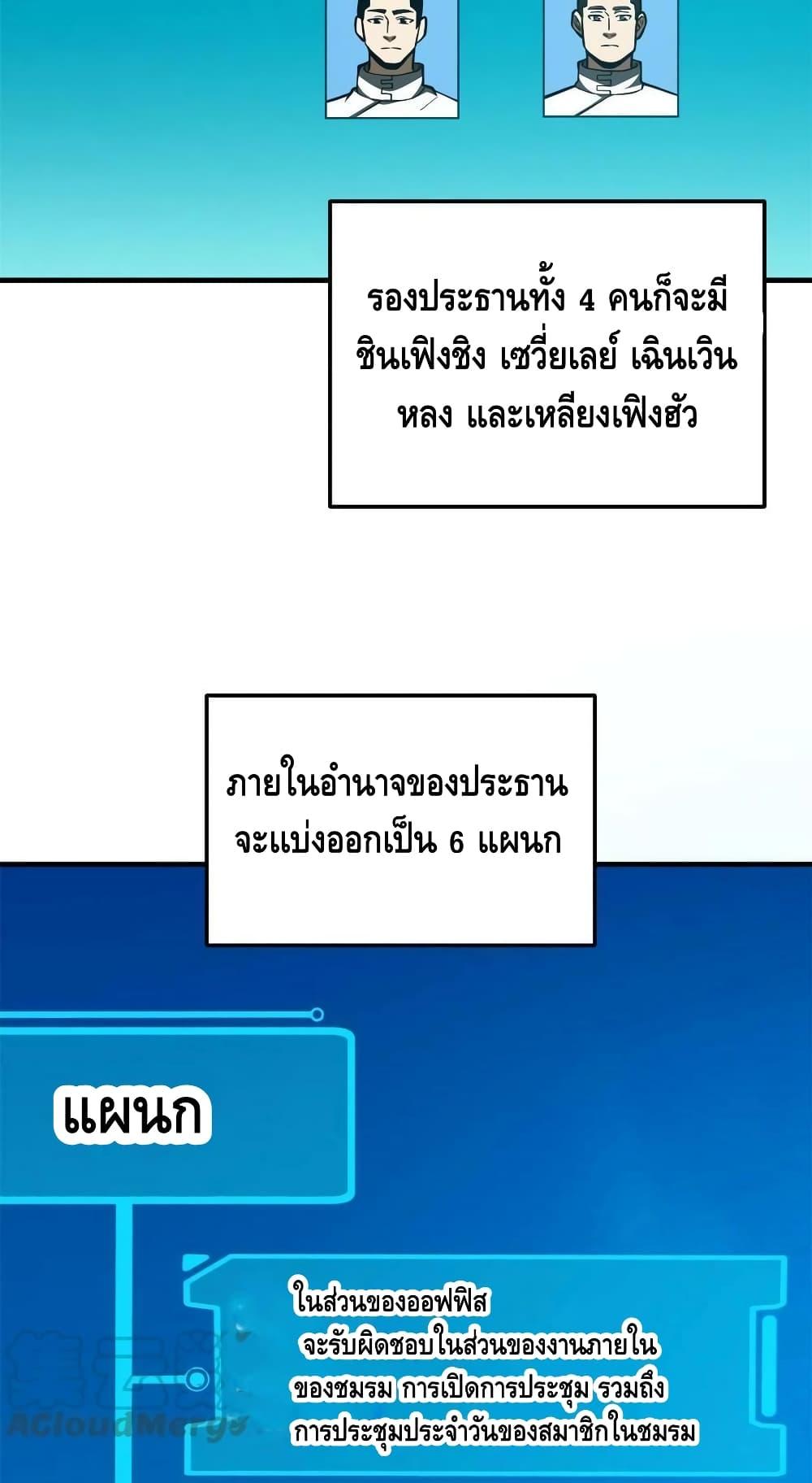 Manga-lc-com อ่านมังงะ อ่านการ์ตูน ออนไลน์ ฟรี Global Martial Arts ระบบจอมยุทธสุดโกงแห่งโลกคู่ขนาน ตอนที่ 1 2 3 4 5 6 7 8 9 10 11 12 13 14 ฟรี ไม่มีโฆษณา Manga-lc - อ่าน มังงะ อ่าน การ์ตูน ออนไลน์ อ่านมังงะ ฟรี