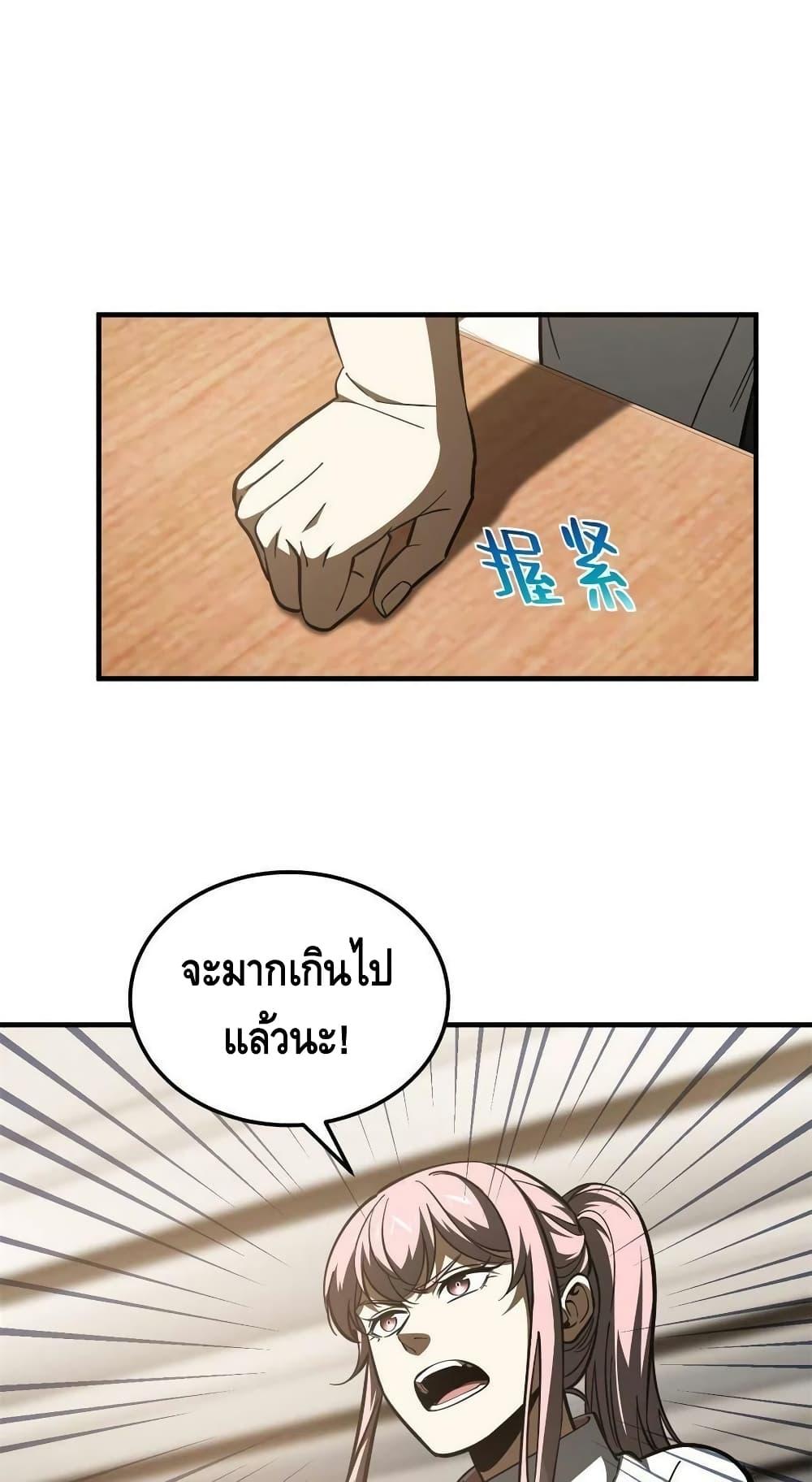 Manga-lc-com อ่านมังงะ อ่านการ์ตูน ออนไลน์ ฟรี Global Martial Arts ระบบจอมยุทธสุดโกงแห่งโลกคู่ขนาน ตอนที่ 1 2 3 4 5 6 7 8 9 10 11 12 13 14 ฟรี ไม่มีโฆษณา Manga-lc - อ่าน มังงะ อ่าน การ์ตูน ออนไลน์ อ่านมังงะ ฟรี